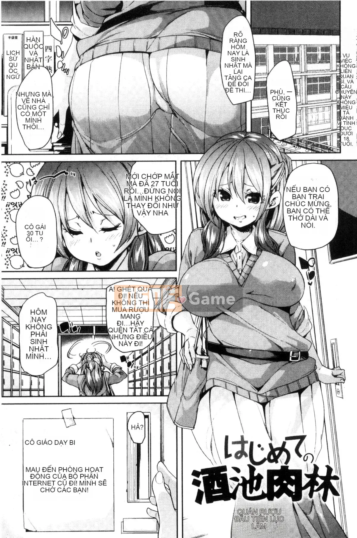 [Kazeteki Koubou][Marui Maru] Chudoku thụ tinh mịn!