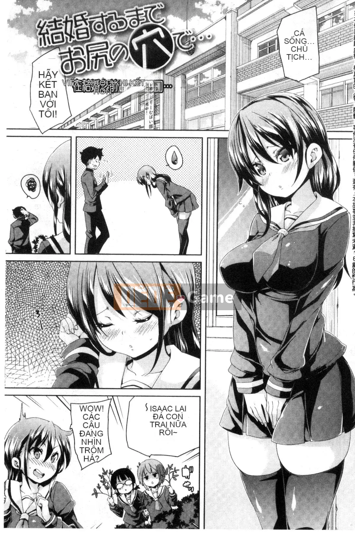 [Kazeteki Koubou][Marui Maru] Chudoku thụ tinh mịn!