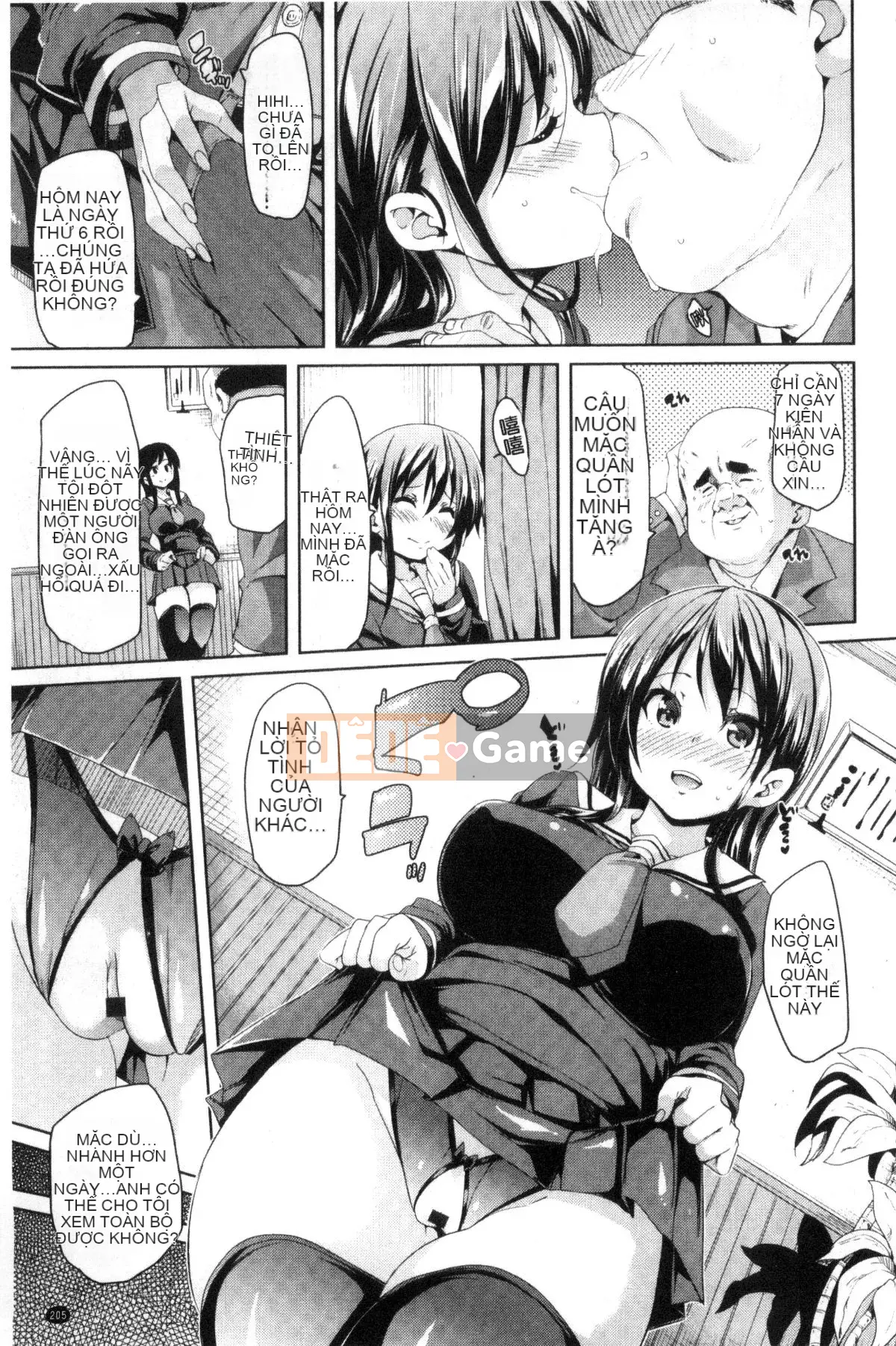 [Kazeteki Koubou][Marui Maru] Chudoku thụ tinh mịn!