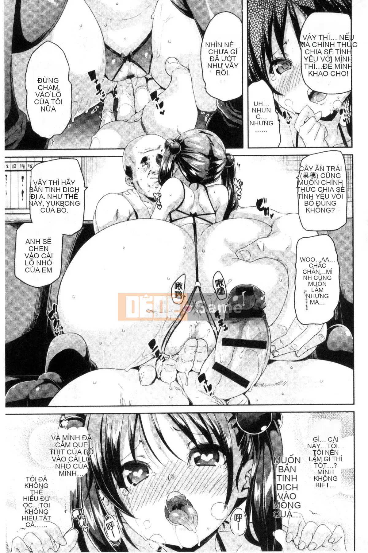 [Kazeteki Koubou][Marui Maru] Chudoku thụ tinh mịn!