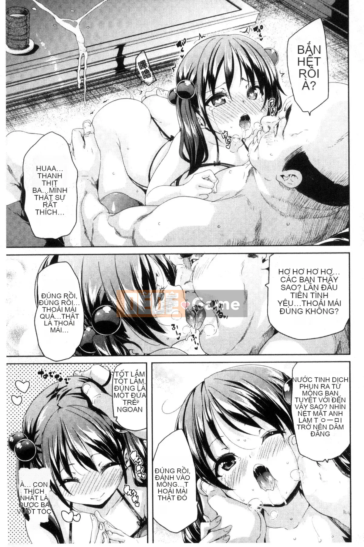 [Kazeteki Koubou][Marui Maru] Chudoku thụ tinh mịn!