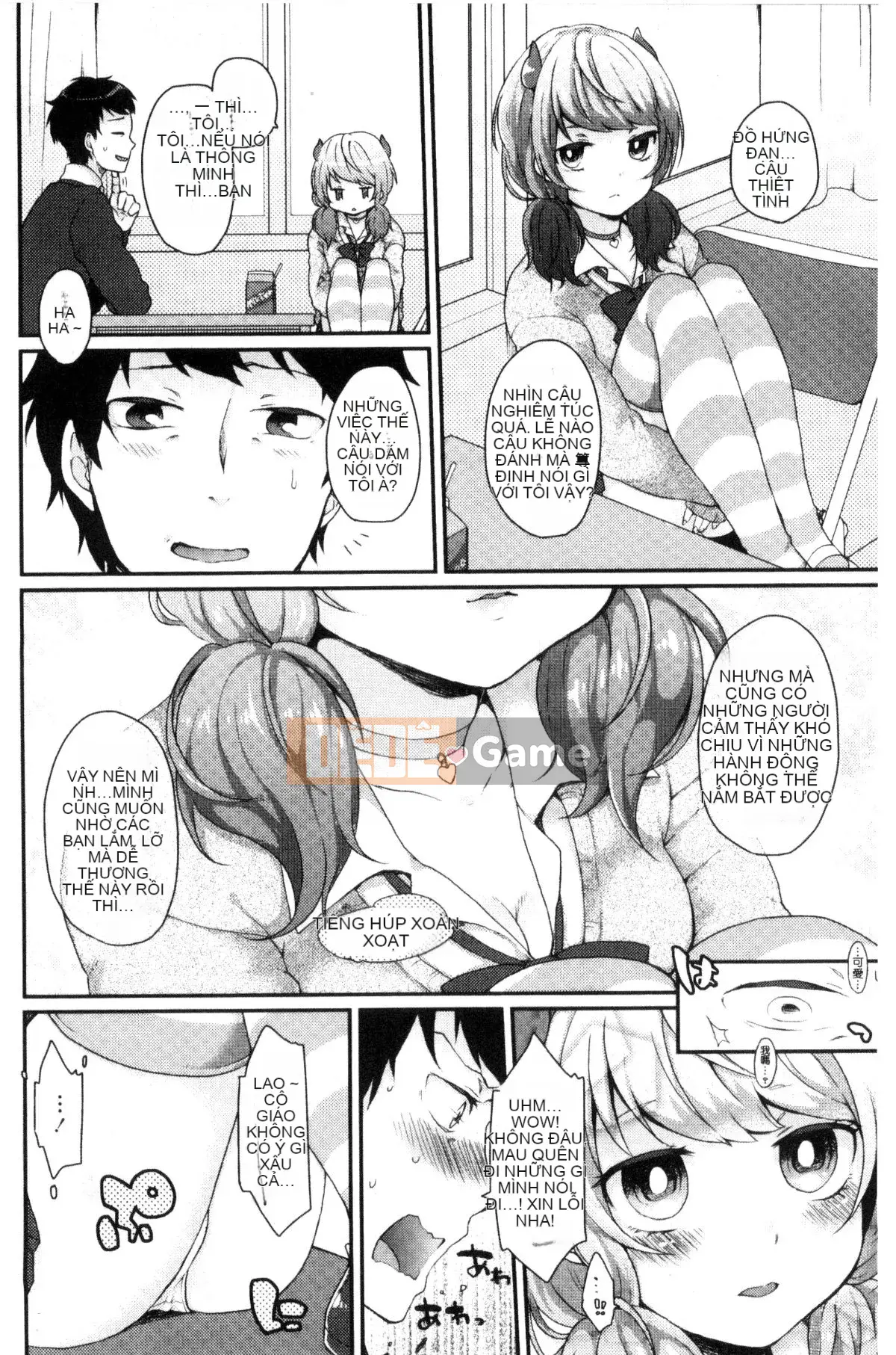 [Kazeteki Koubou][majoccoid] Giờ ăn nhẹ