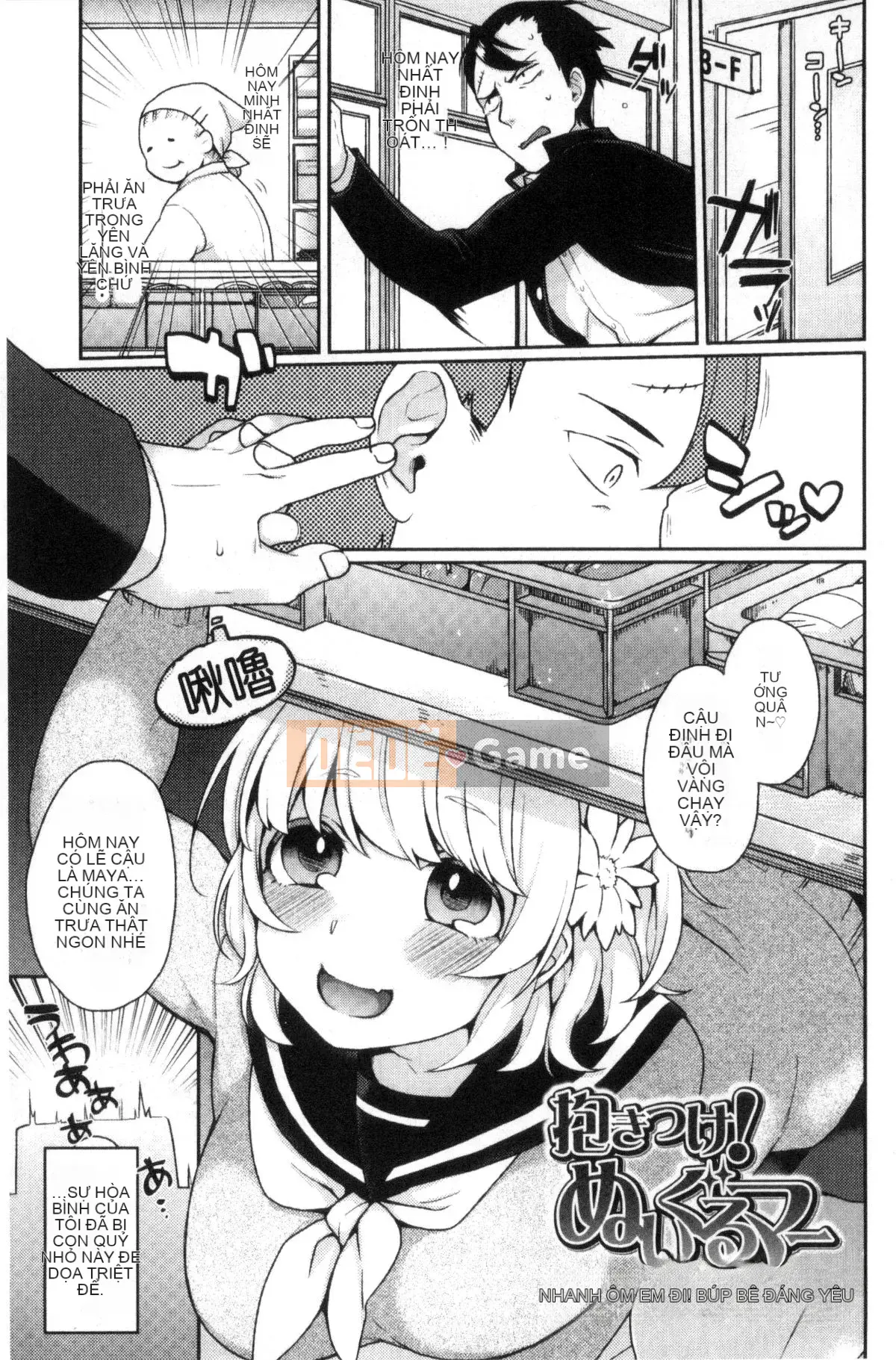 [Kazeteki Koubou][majoccoid] Giờ ăn nhẹ