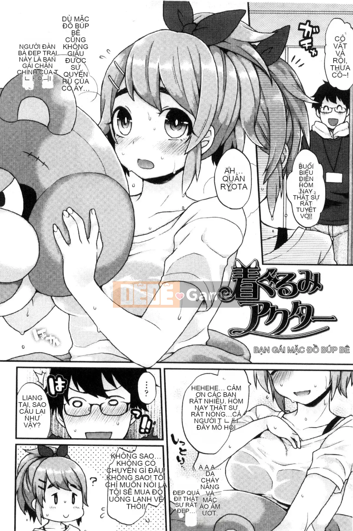 [Kazeteki Koubou][majoccoid] Giờ ăn nhẹ