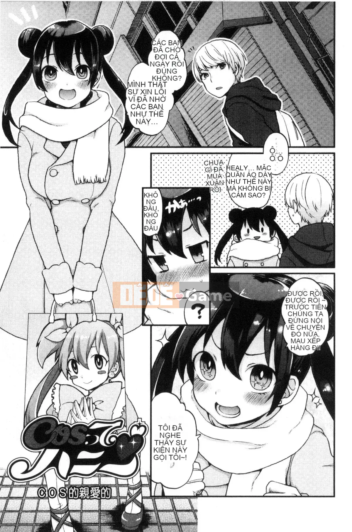 [Kazeteki Koubou][majoccoid] Giờ ăn nhẹ