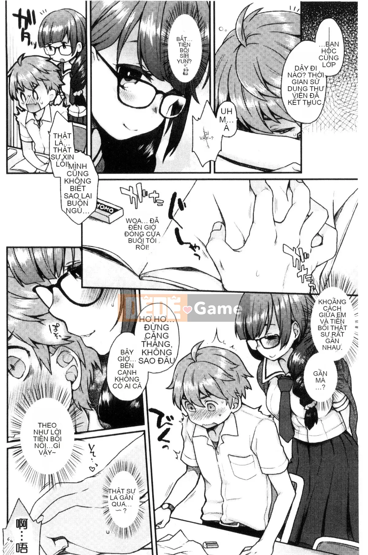 [Kazeteki Koubou][majoccoid] Giờ ăn nhẹ