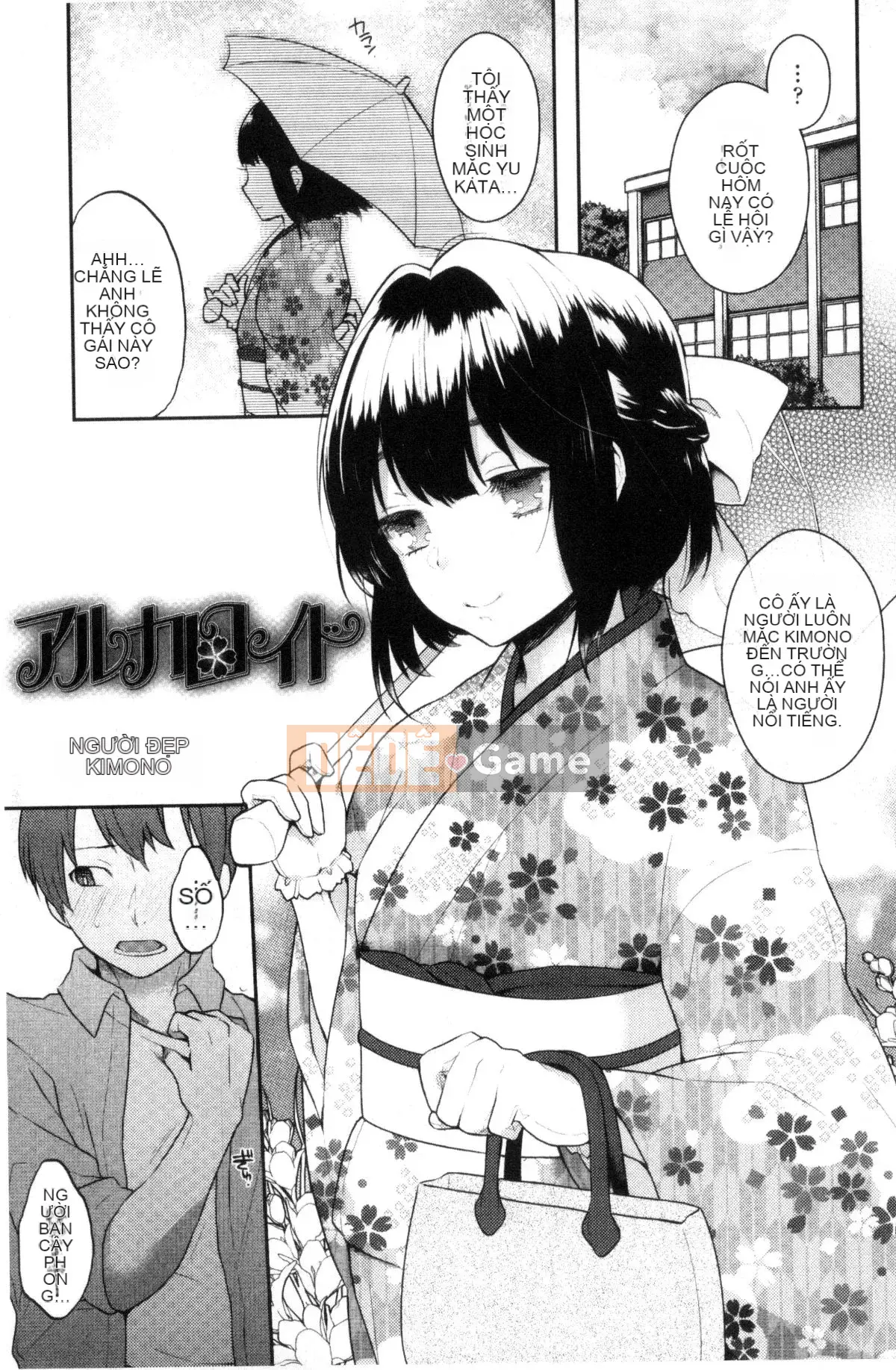 [Kazeteki Koubou][majoccoid] Giờ ăn nhẹ