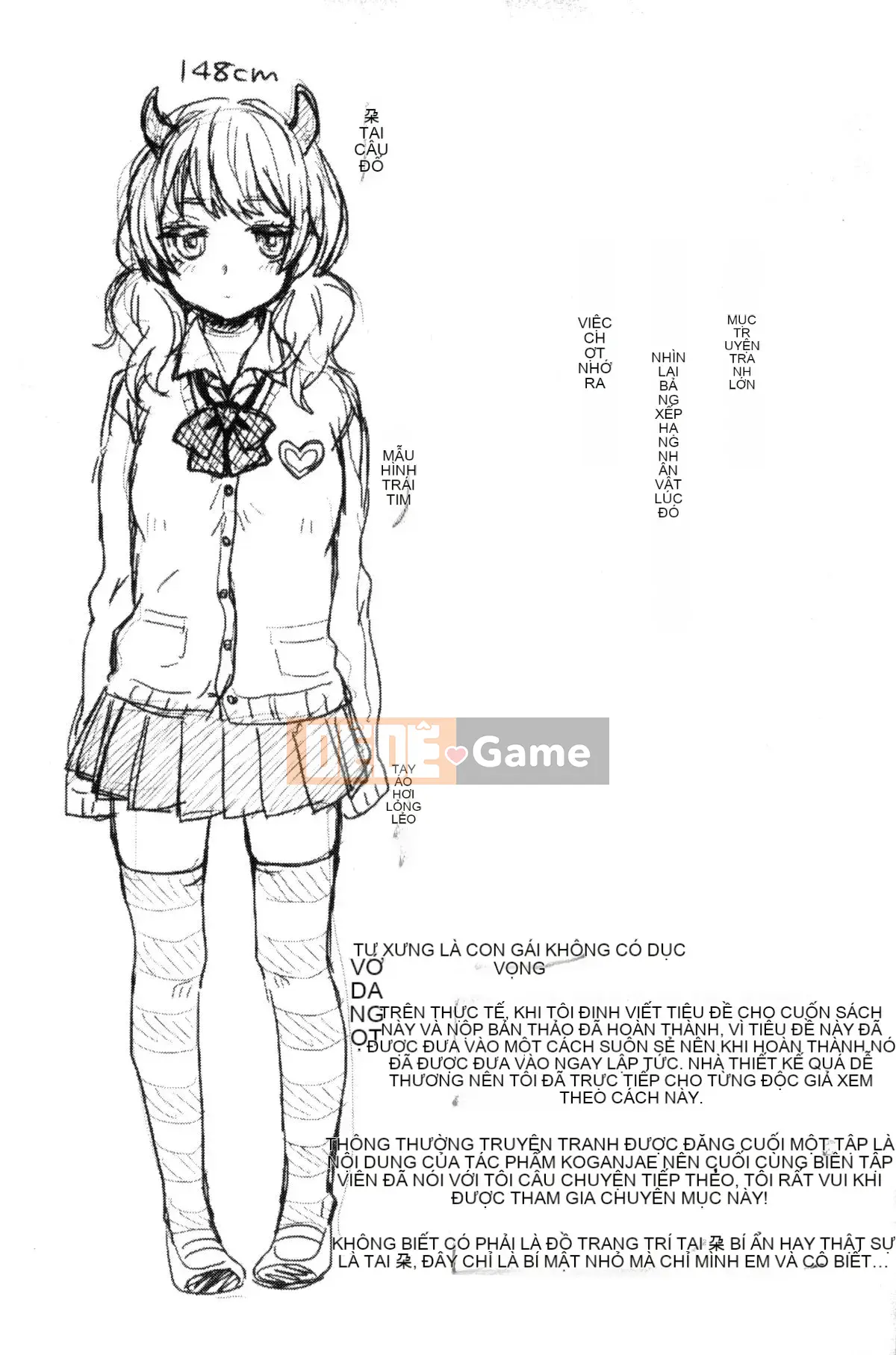 [Kazeteki Koubou][majoccoid] Giờ ăn nhẹ