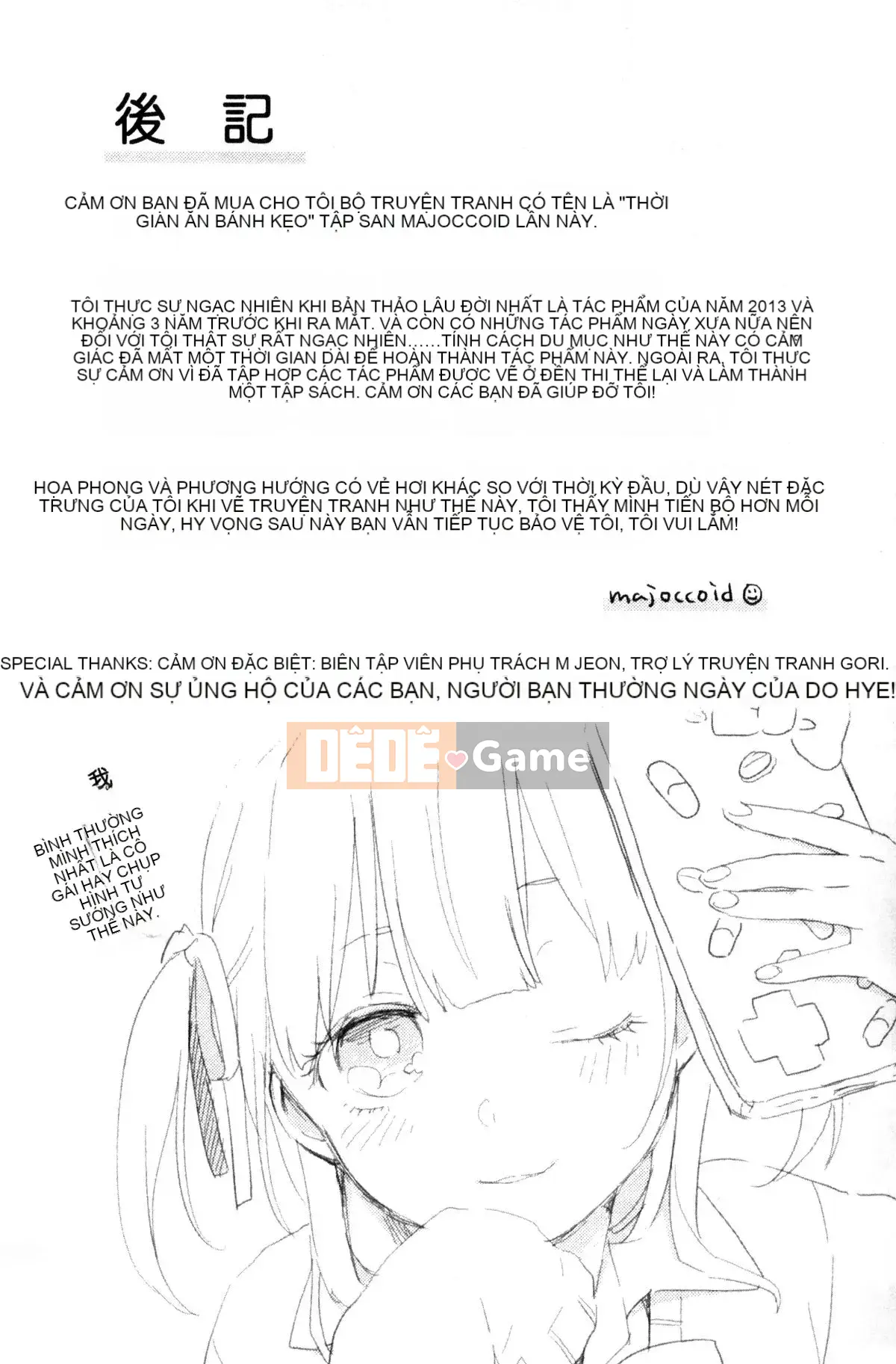 [Kazeteki Koubou][majoccoid] Giờ ăn nhẹ