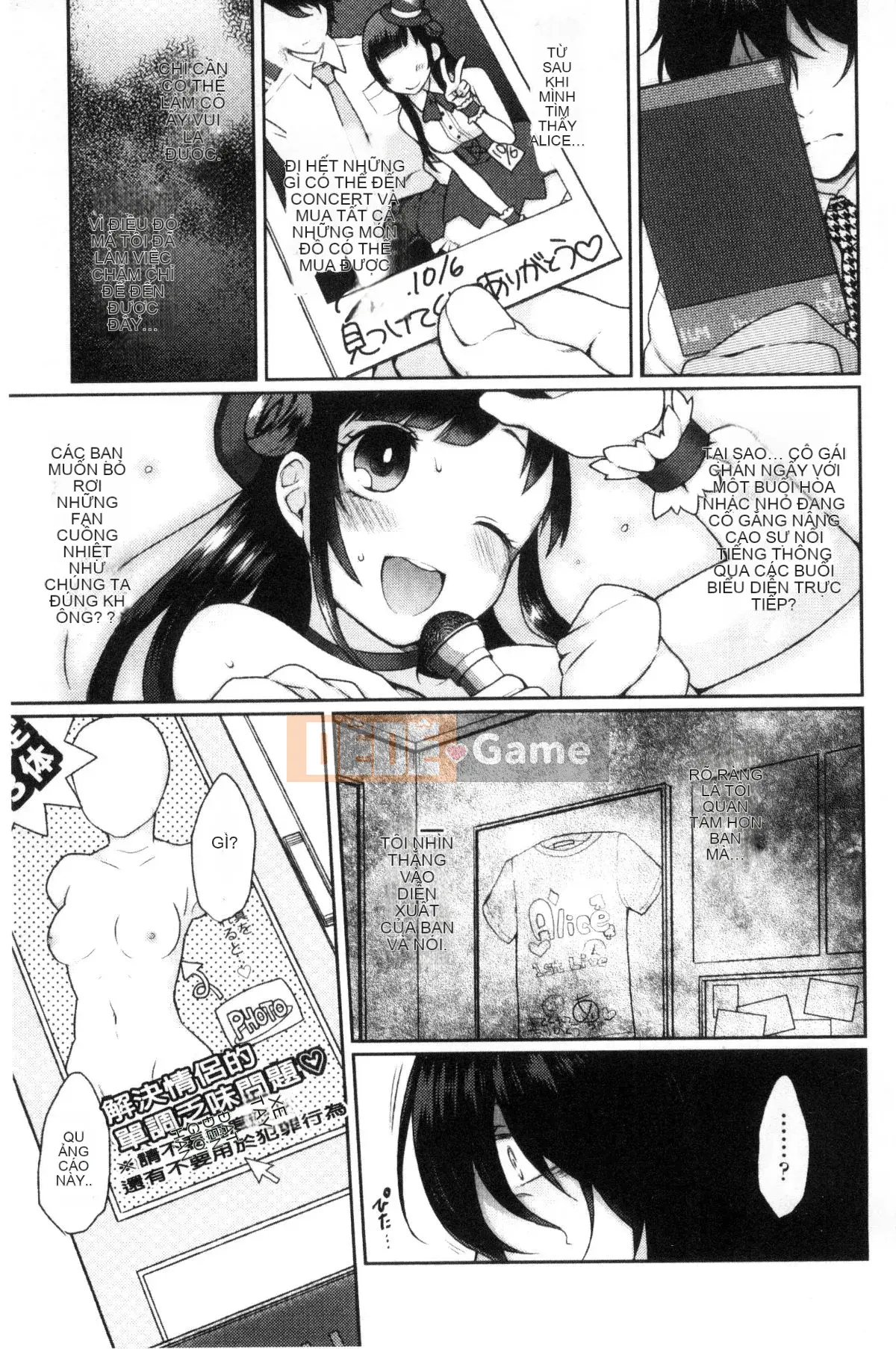 [Kind Workshop][majoccoid] ユメミルスレイブ nô lệ tình dục đẹp như mơ