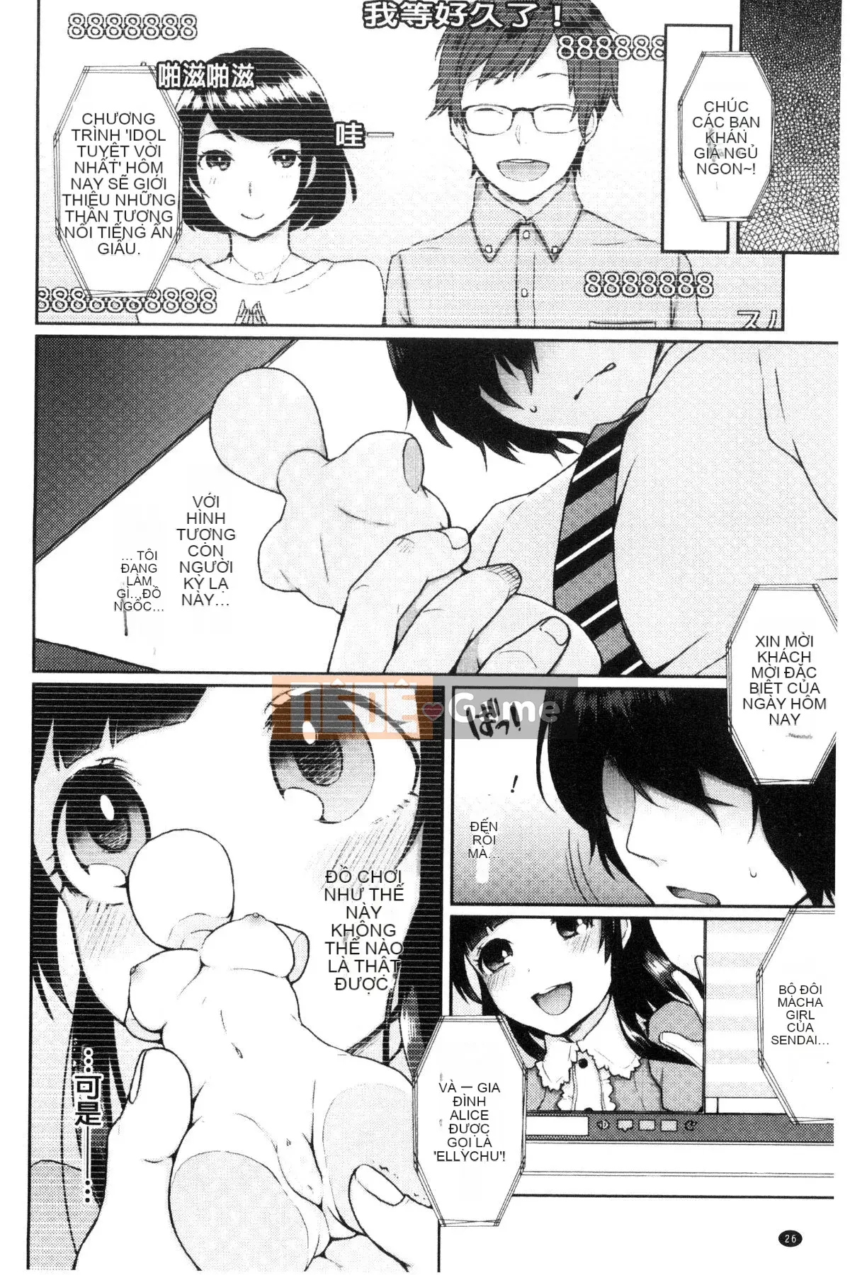 [Kind Workshop][majoccoid] ユメミルスレイブ nô lệ tình dục đẹp như mơ