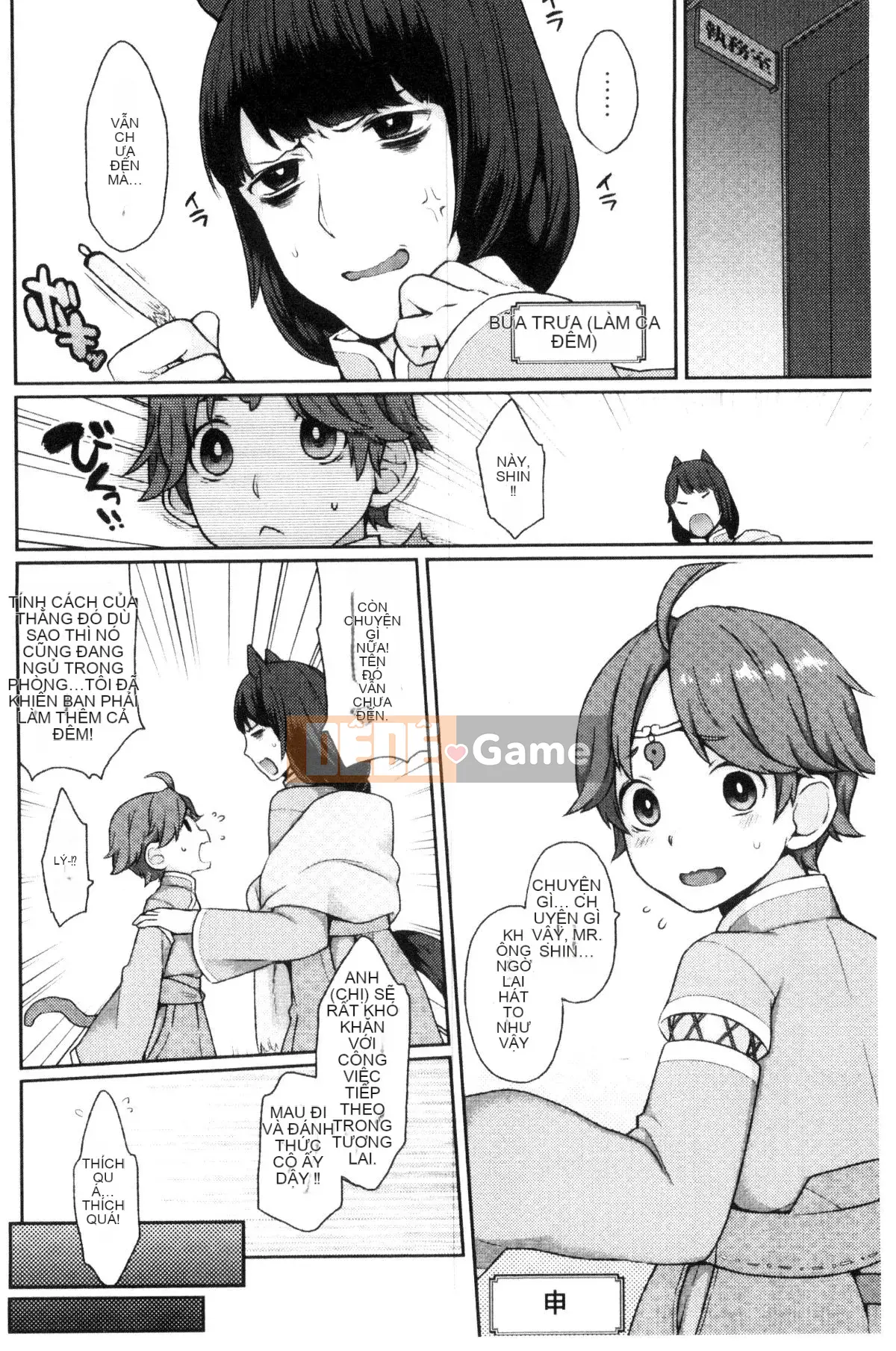 [Kind Workshop][majoccoid] ユメミルスレイブ nô lệ tình dục đẹp như mơ