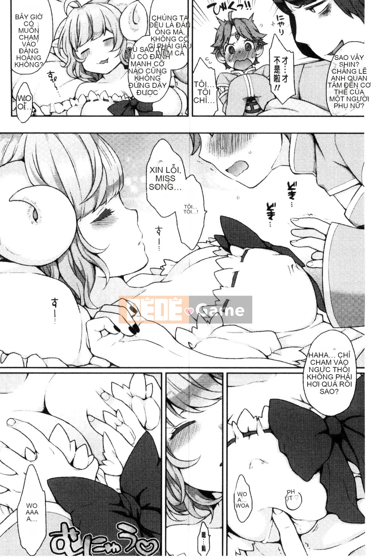 [Kind Workshop][majoccoid] ユメミルスレイブ nô lệ tình dục đẹp như mơ