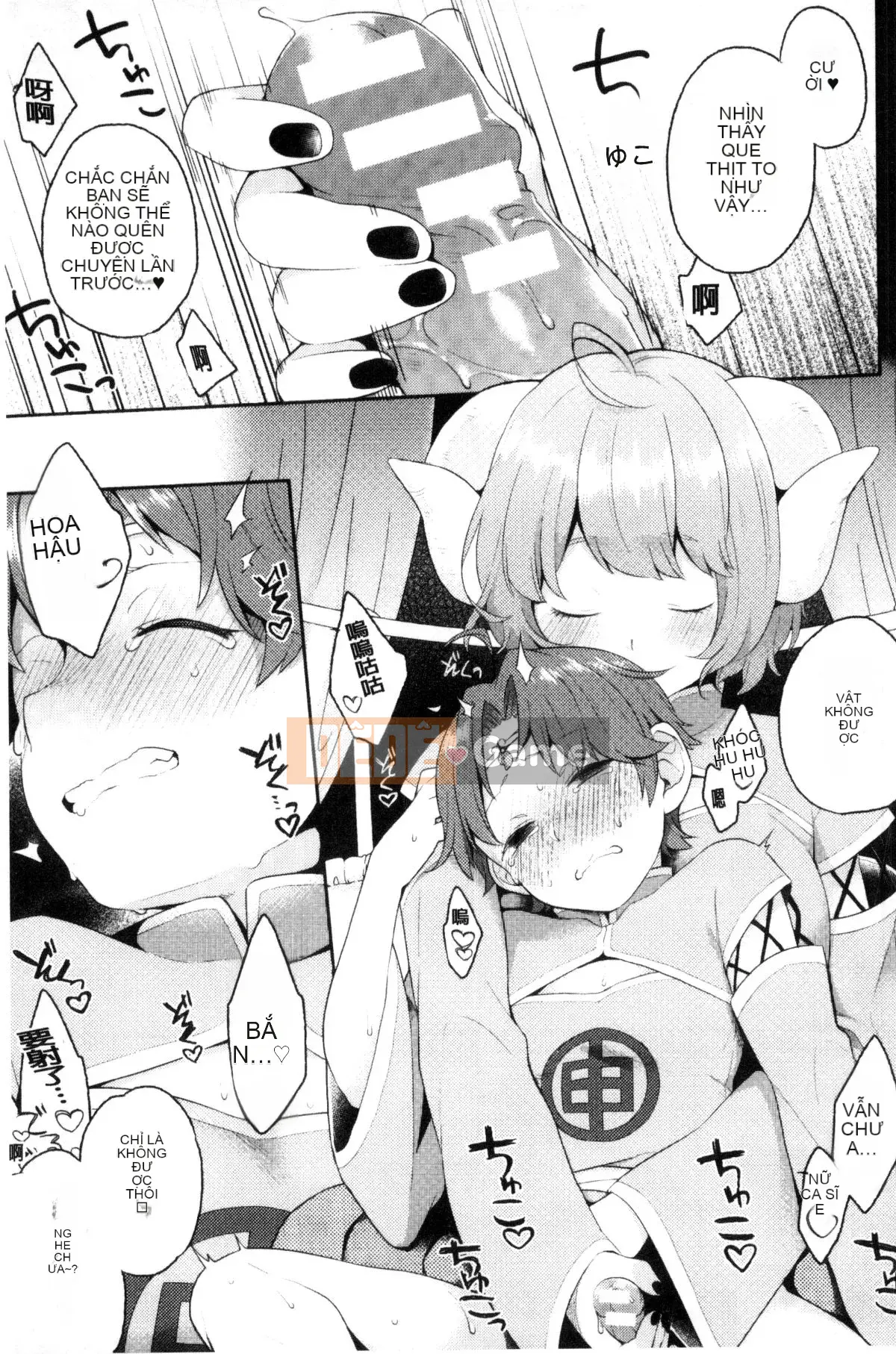 [Kind Workshop][majoccoid] ユメミルスレイブ nô lệ tình dục đẹp như mơ