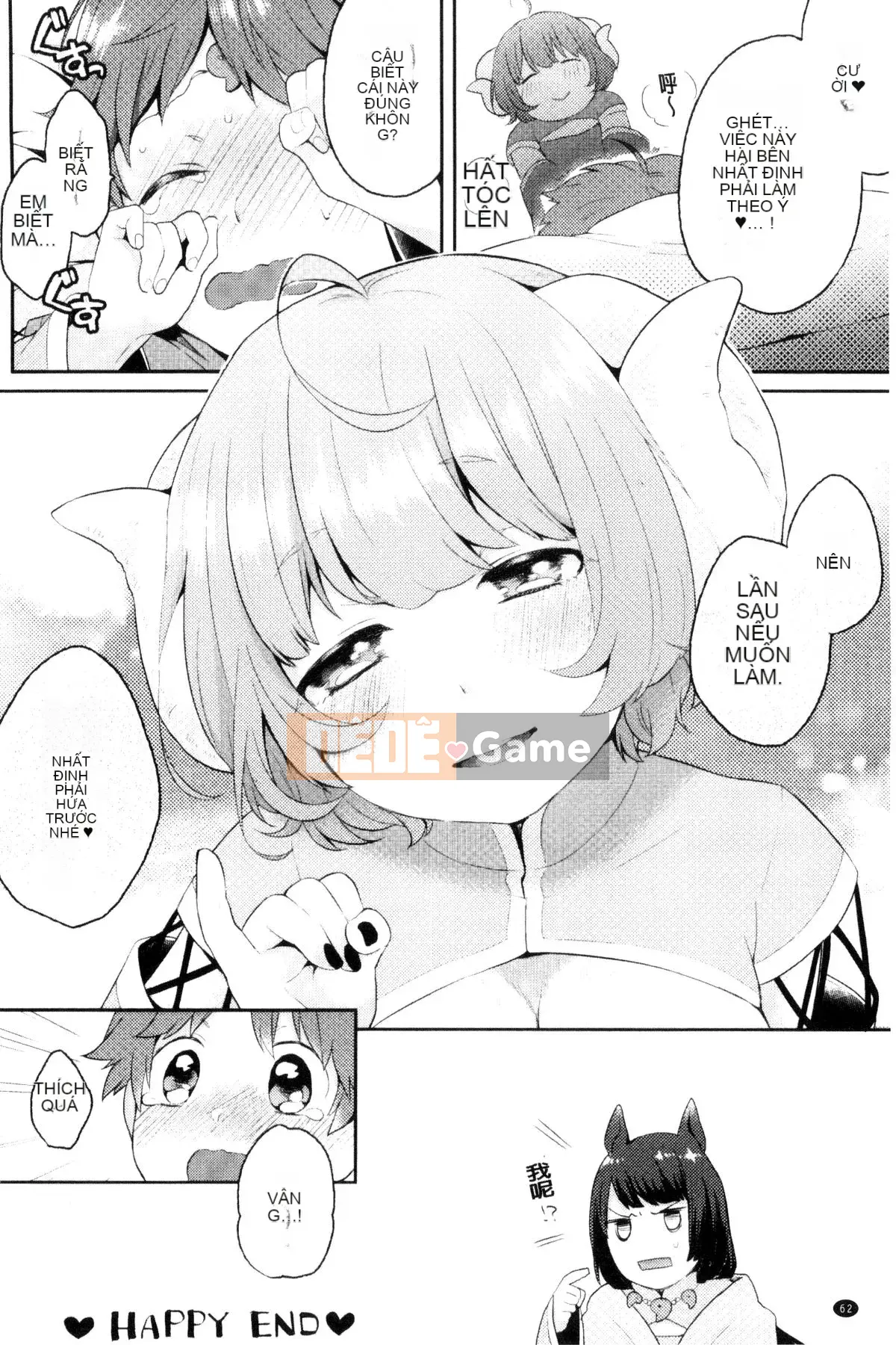 [Kind Workshop][majoccoid] ユメミルスレイブ nô lệ tình dục đẹp như mơ