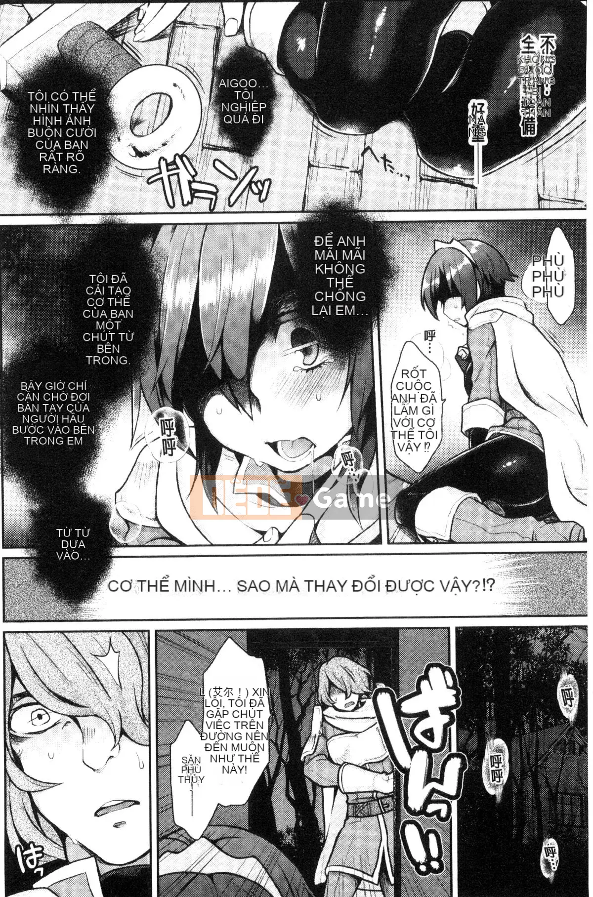 [Kind Workshop][majoccoid] ユメミルスレイブ nô lệ tình dục đẹp như mơ