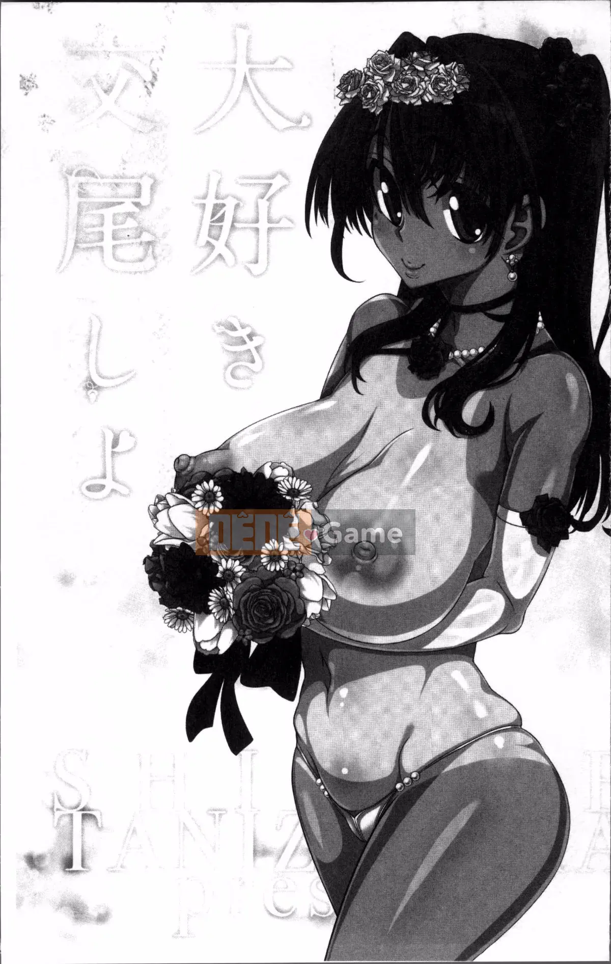 [Nhóm quét 4K][Tanizakura khóc] Hãy yêu giao phối