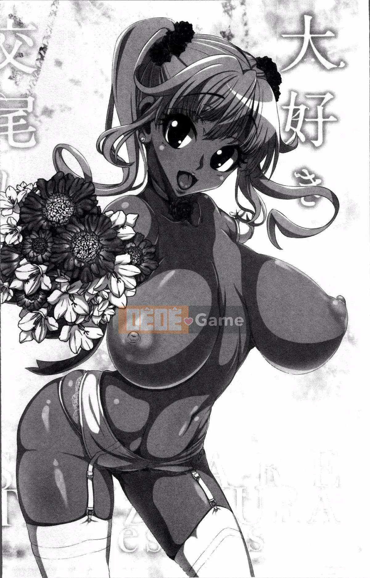 [Nhóm quét 4K][Tanizakura khóc] Hãy yêu giao phối