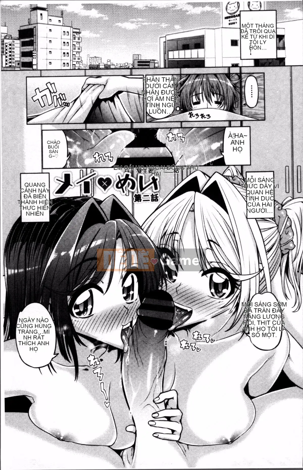 [Nhóm quét 4K][Tanizakura khóc] Hãy yêu giao phối