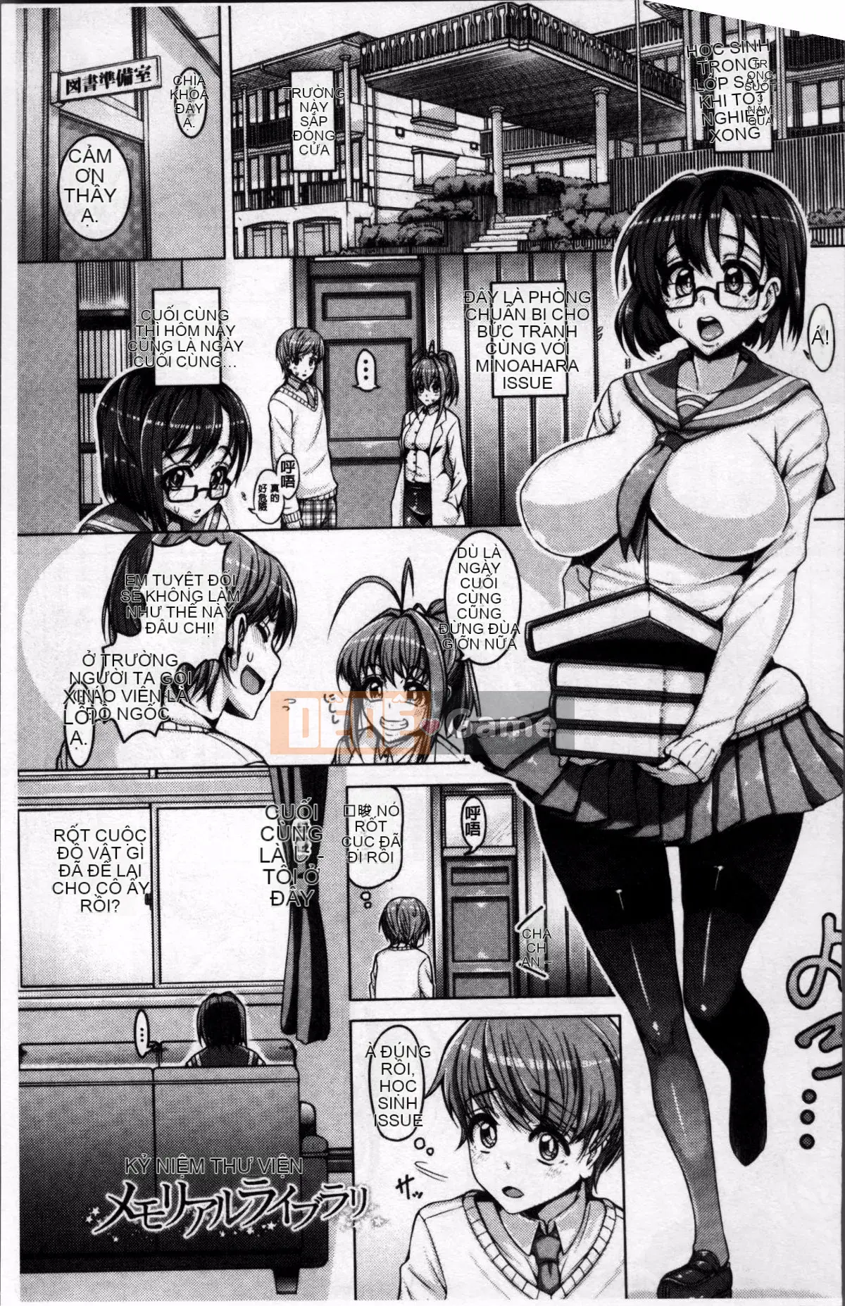 [Nhóm quét 4K][Tanizakura khóc] Hãy yêu giao phối