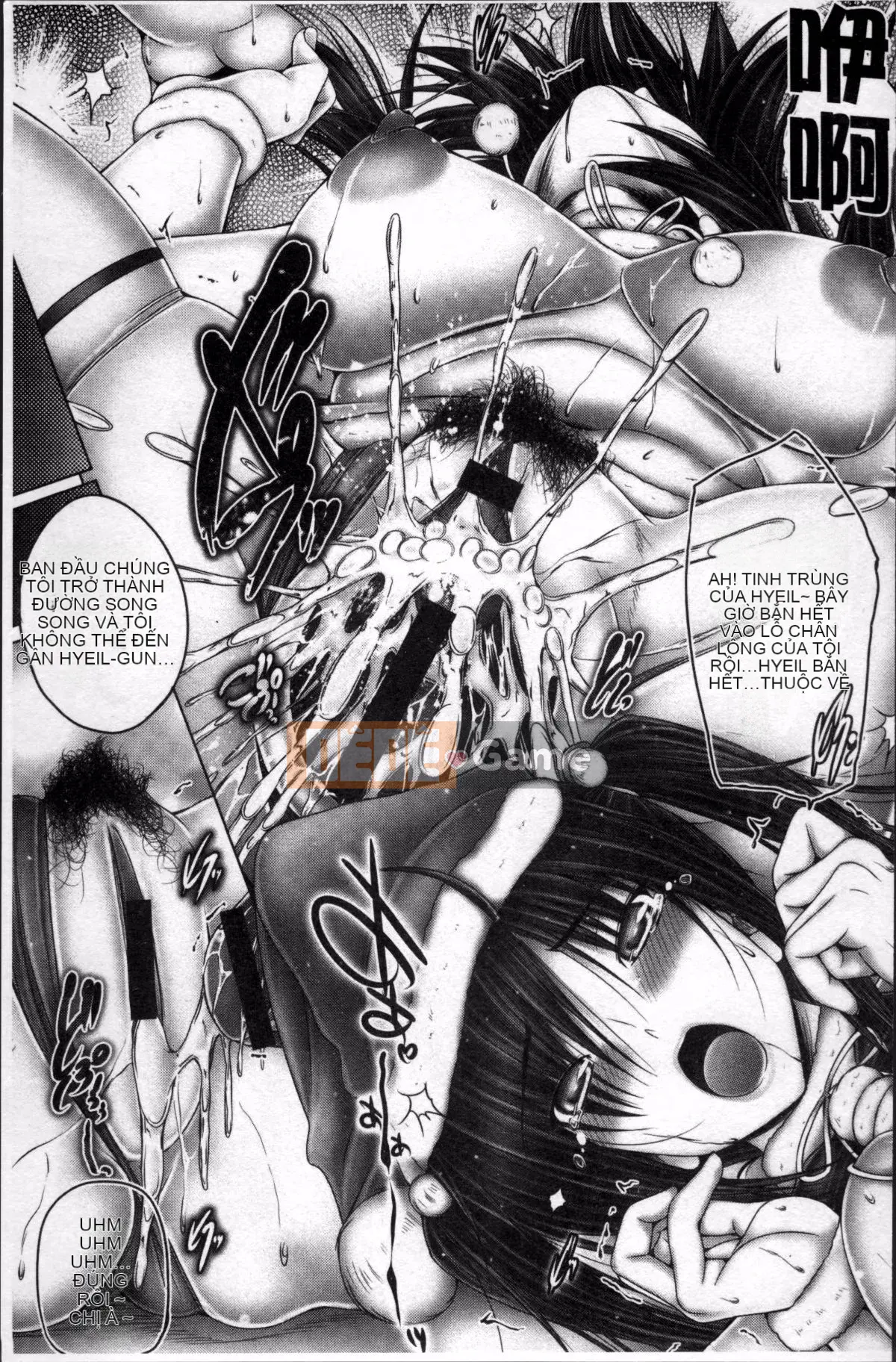 [Nhóm quét 4K][Oto] Thêm này nữa