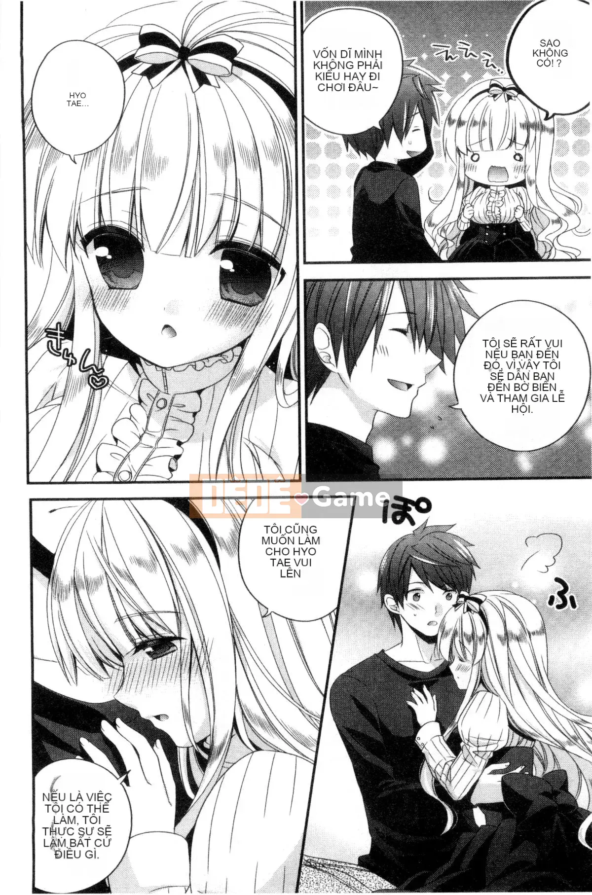 [Kazeteki Koubou][Hirono Azuma] Virgin holic bệnh phong hở lá bắc