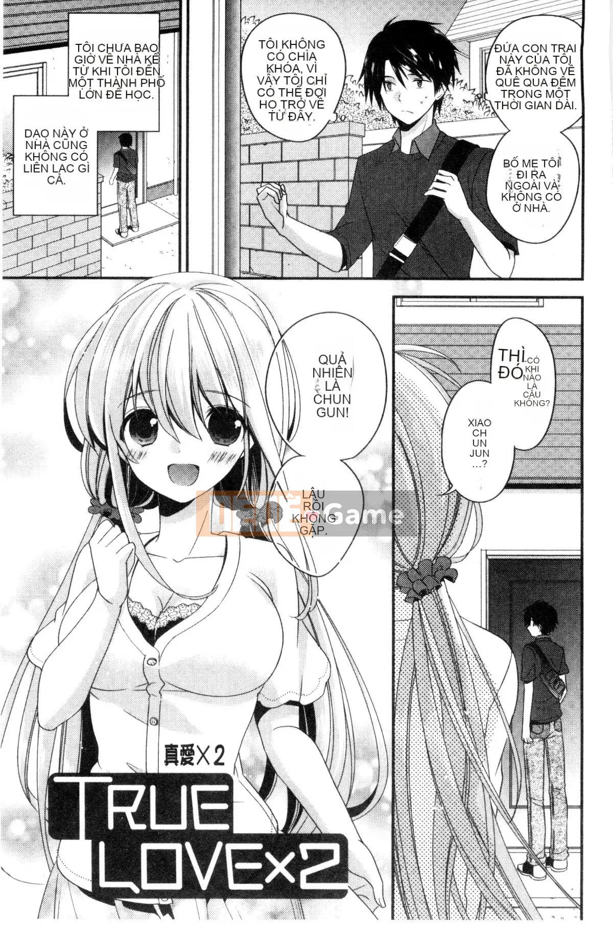 [Kazeteki Koubou][Hirono Azuma] Virgin holic bệnh phong hở lá bắc