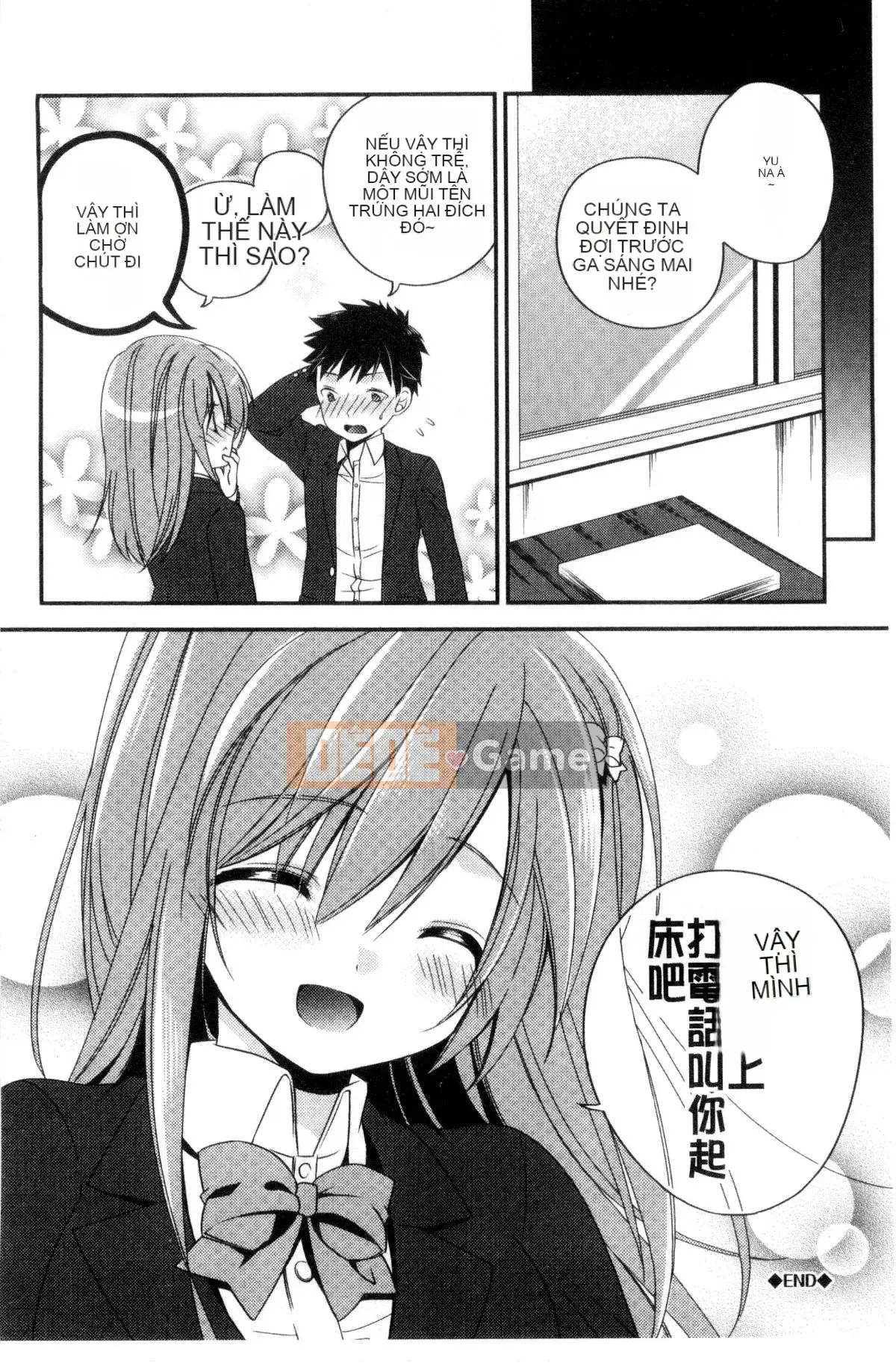 [Kazeteki Koubou][Hirono Azuma] Virgin holic bệnh phong hở lá bắc