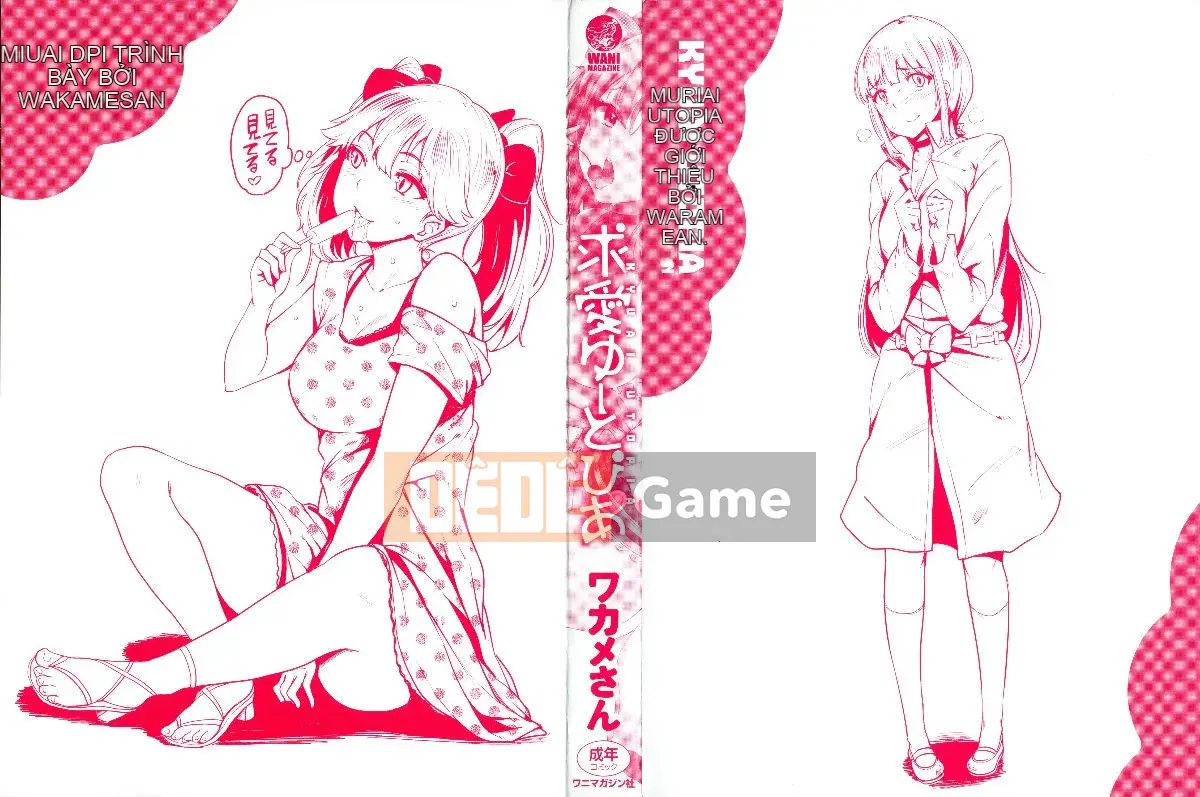 [Kazeteki Koubou][Wakame-san] Tán tỉnh Yutopia