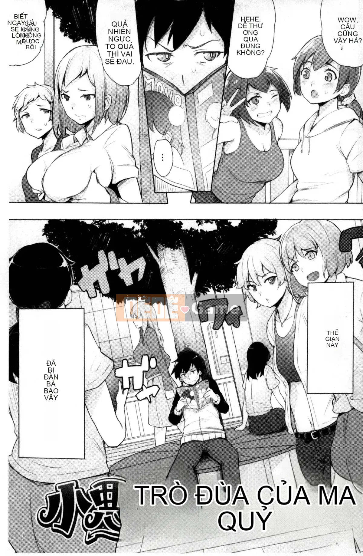 [Kazeteki Koubou][Wakame-san] Tán tỉnh Yutopia