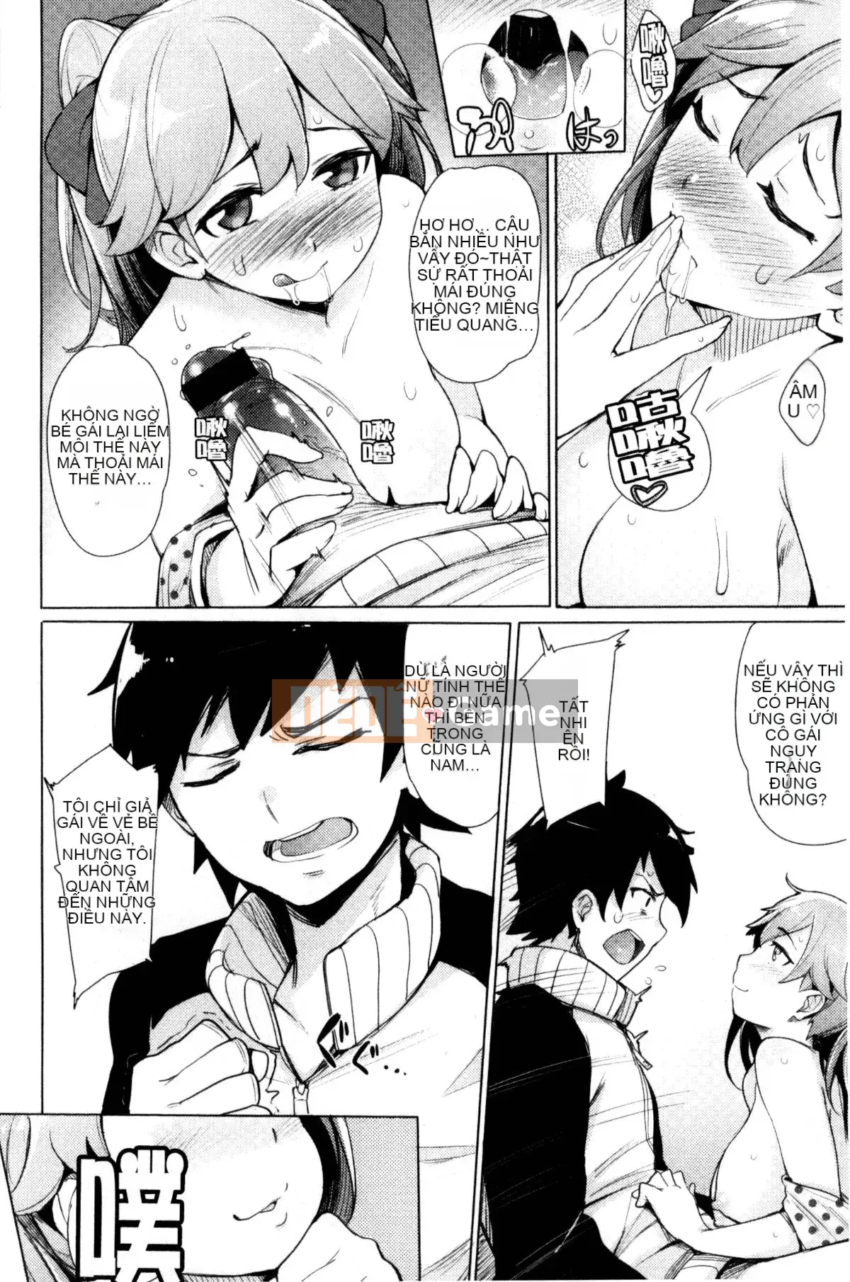 [Kazeteki Koubou][Wakame-san] Tán tỉnh Yutopia