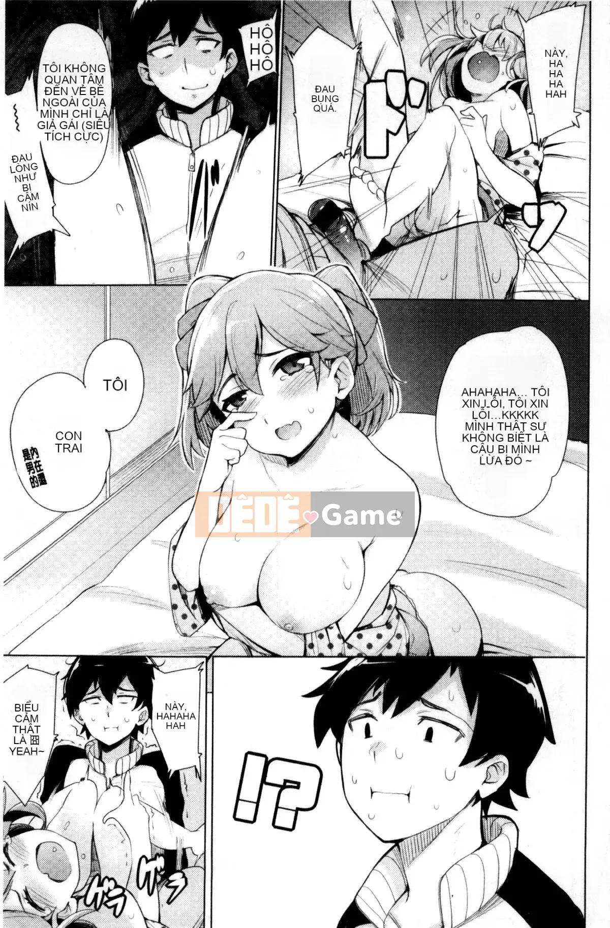 [Kazeteki Koubou][Wakame-san] Tán tỉnh Yutopia