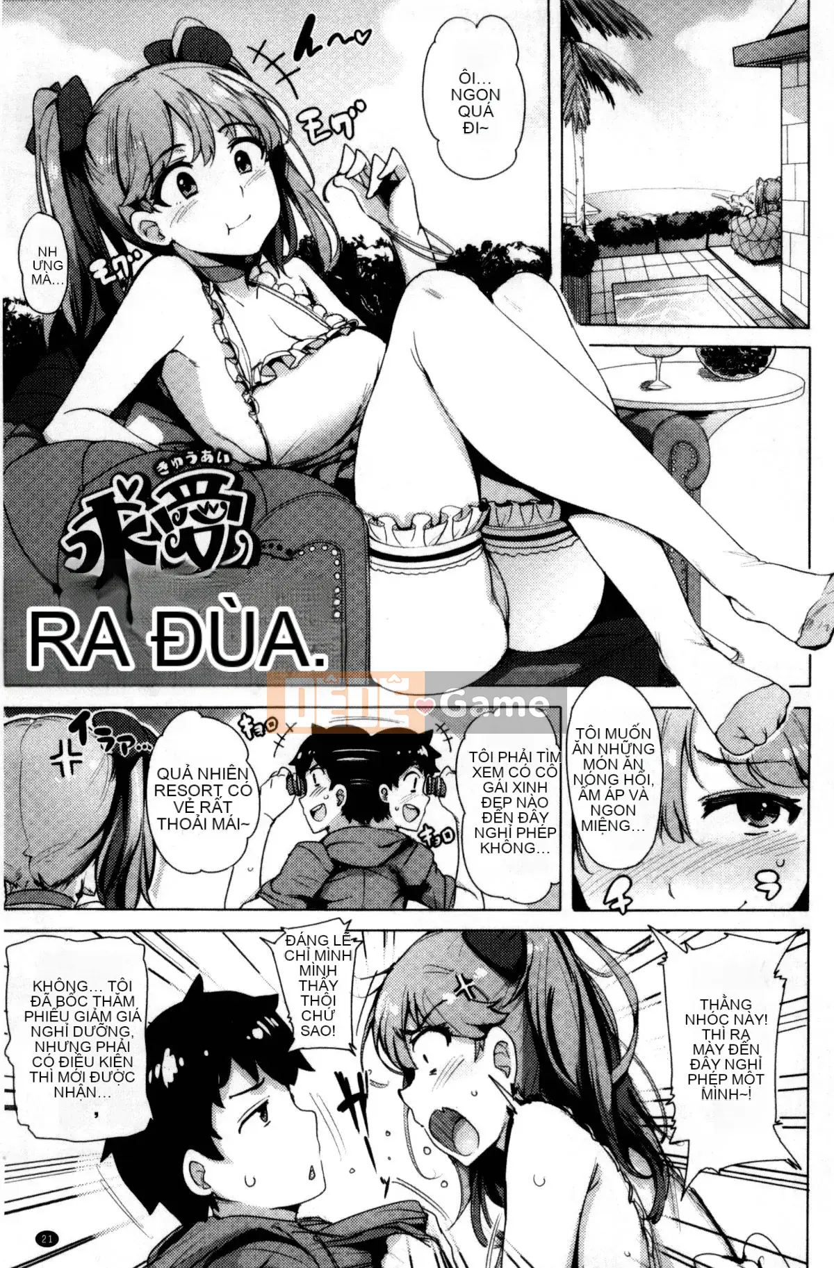 [Kazeteki Koubou][Wakame-san] Tán tỉnh Yutopia