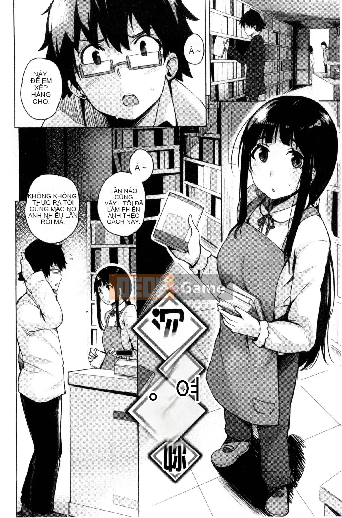 [Kazeteki Koubou][Wakame-san] Tán tỉnh Yutopia