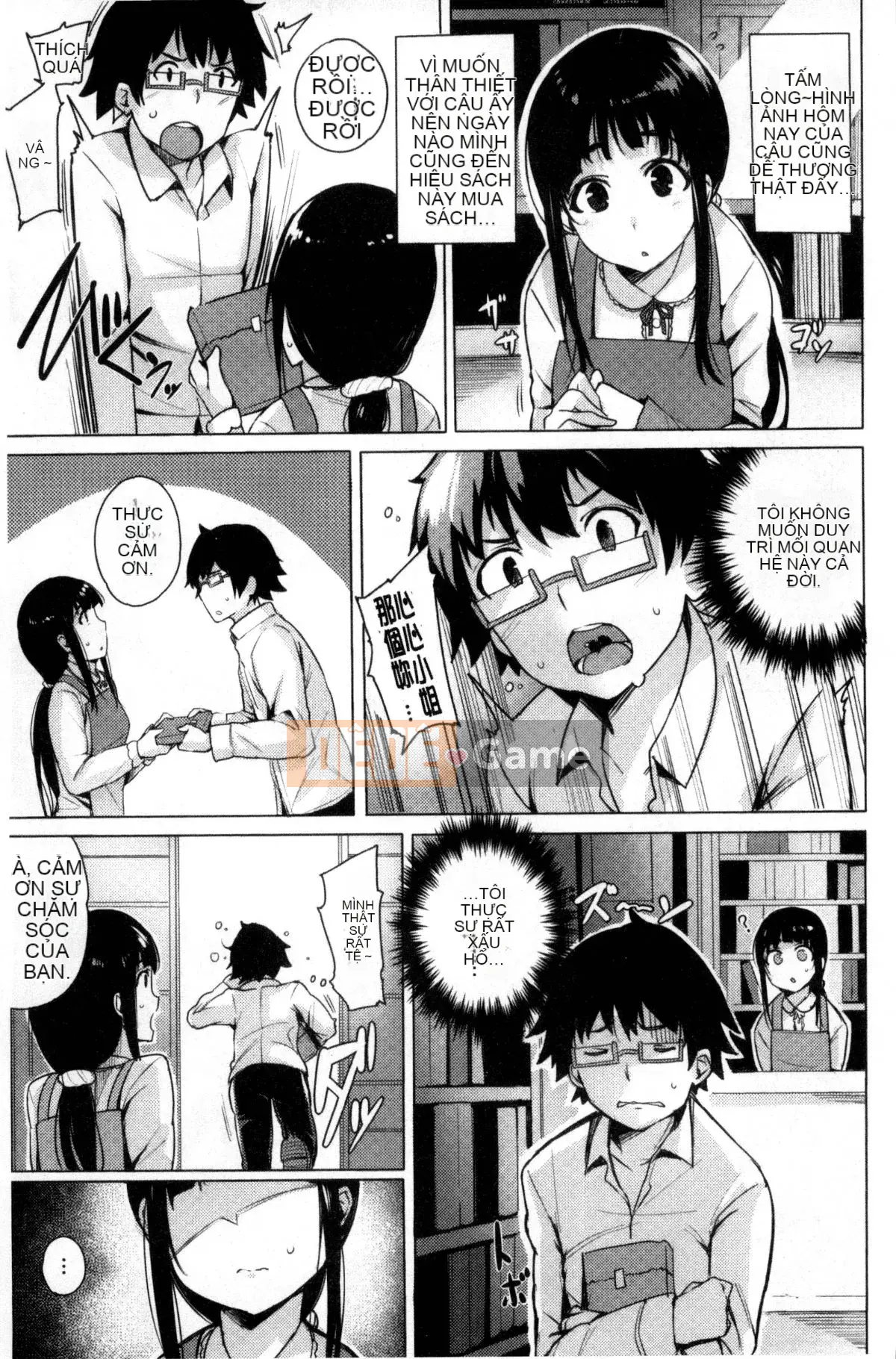 [Kazeteki Koubou][Wakame-san] Tán tỉnh Yutopia