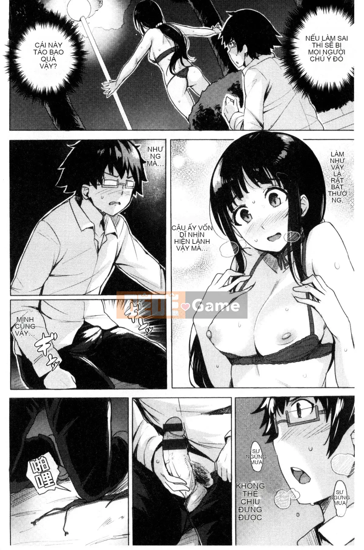 [Kazeteki Koubou][Wakame-san] Tán tỉnh Yutopia