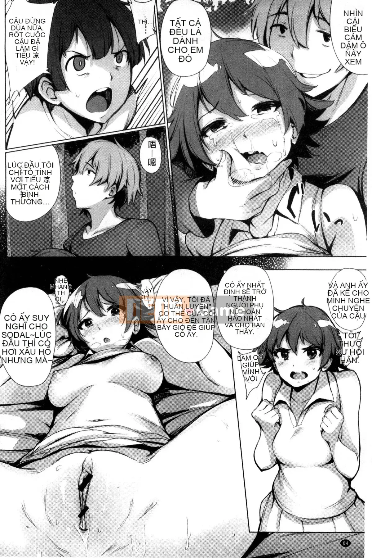 [Kazeteki Koubou][Wakame-san] Tán tỉnh Yutopia