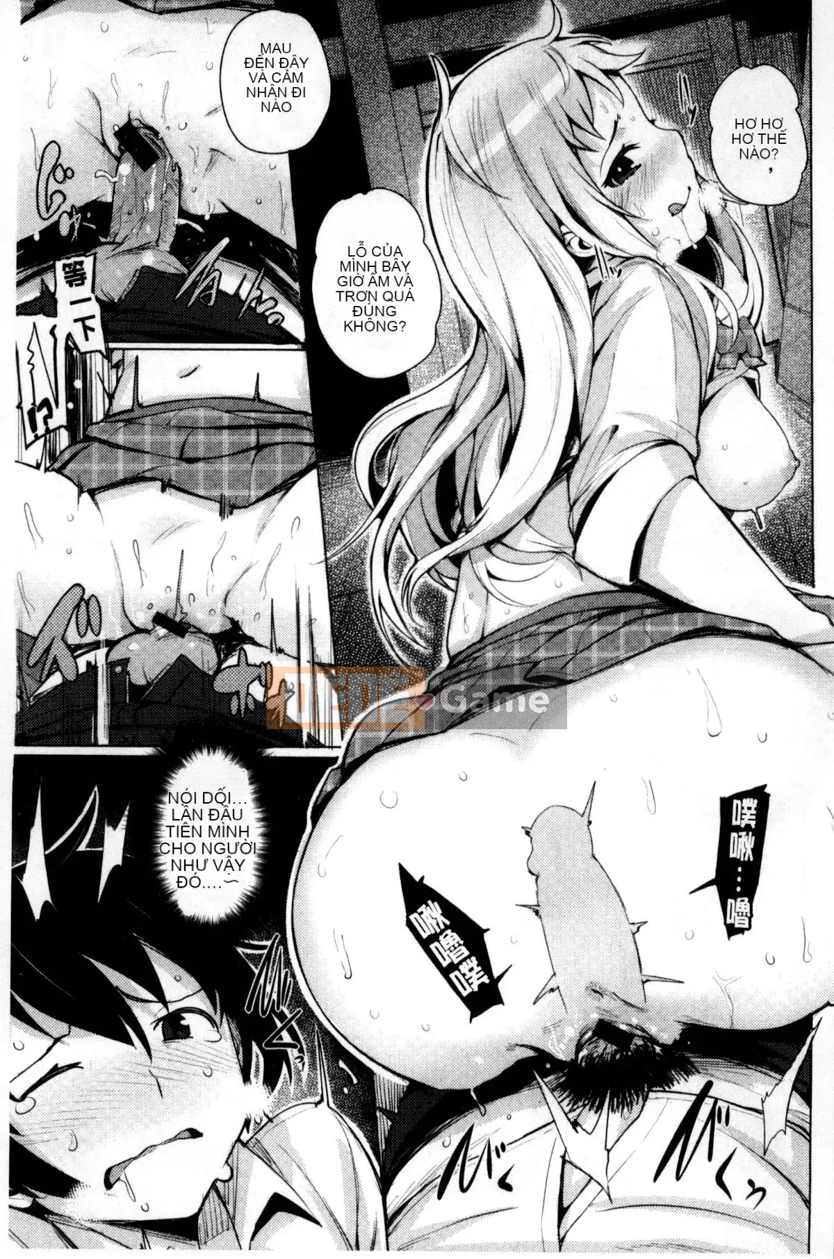 [Kazeteki Koubou][Wakame-san] Tán tỉnh Yutopia