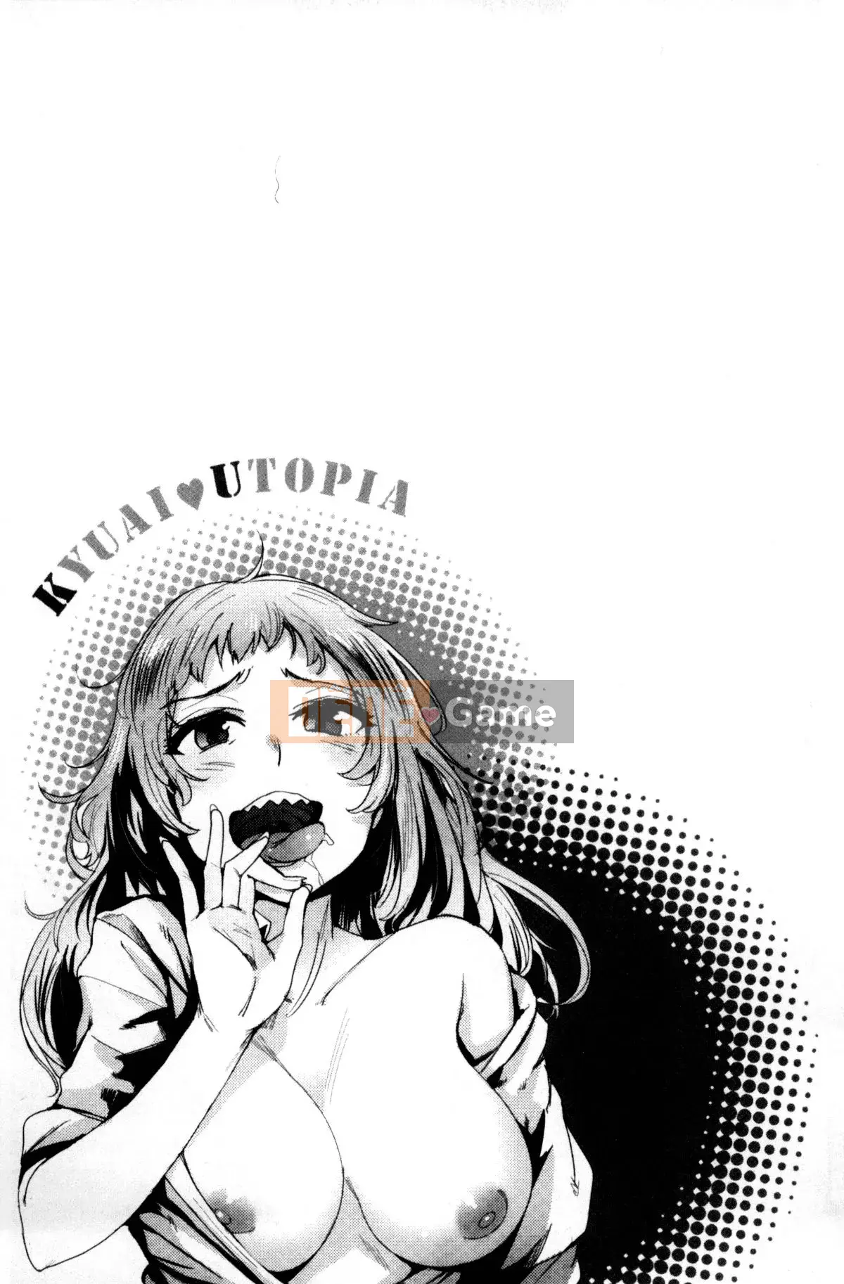 [Kazeteki Koubou][Wakame-san] Tán tỉnh Yutopia