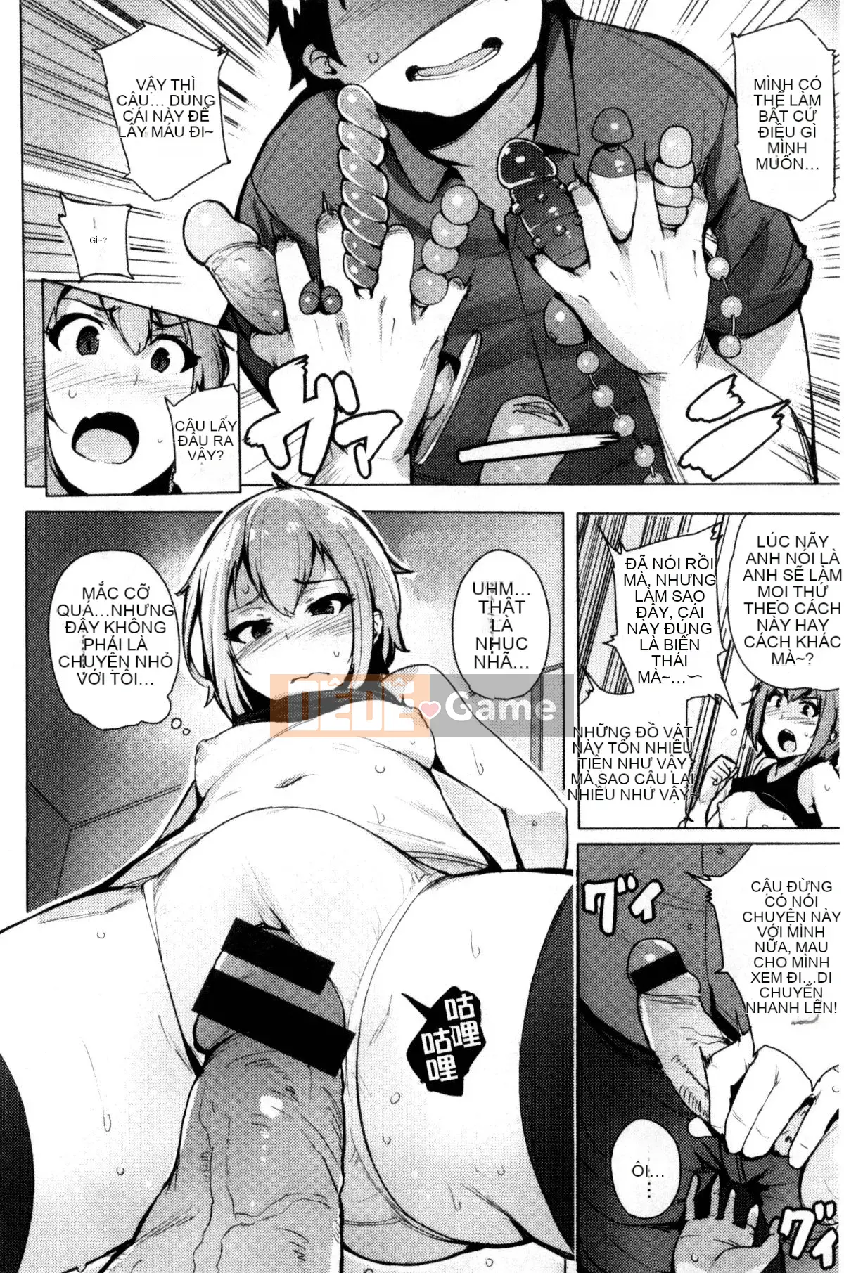 [Kazeteki Koubou][Wakame-san] Tán tỉnh Yutopia