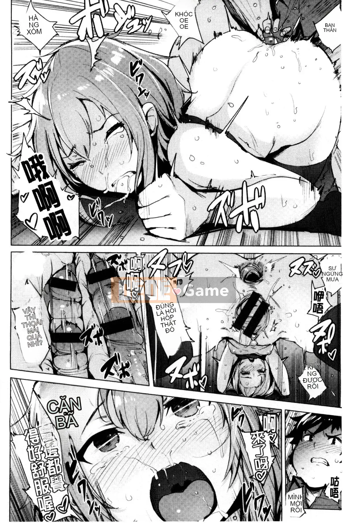 [Kazeteki Koubou][Wakame-san] Tán tỉnh Yutopia