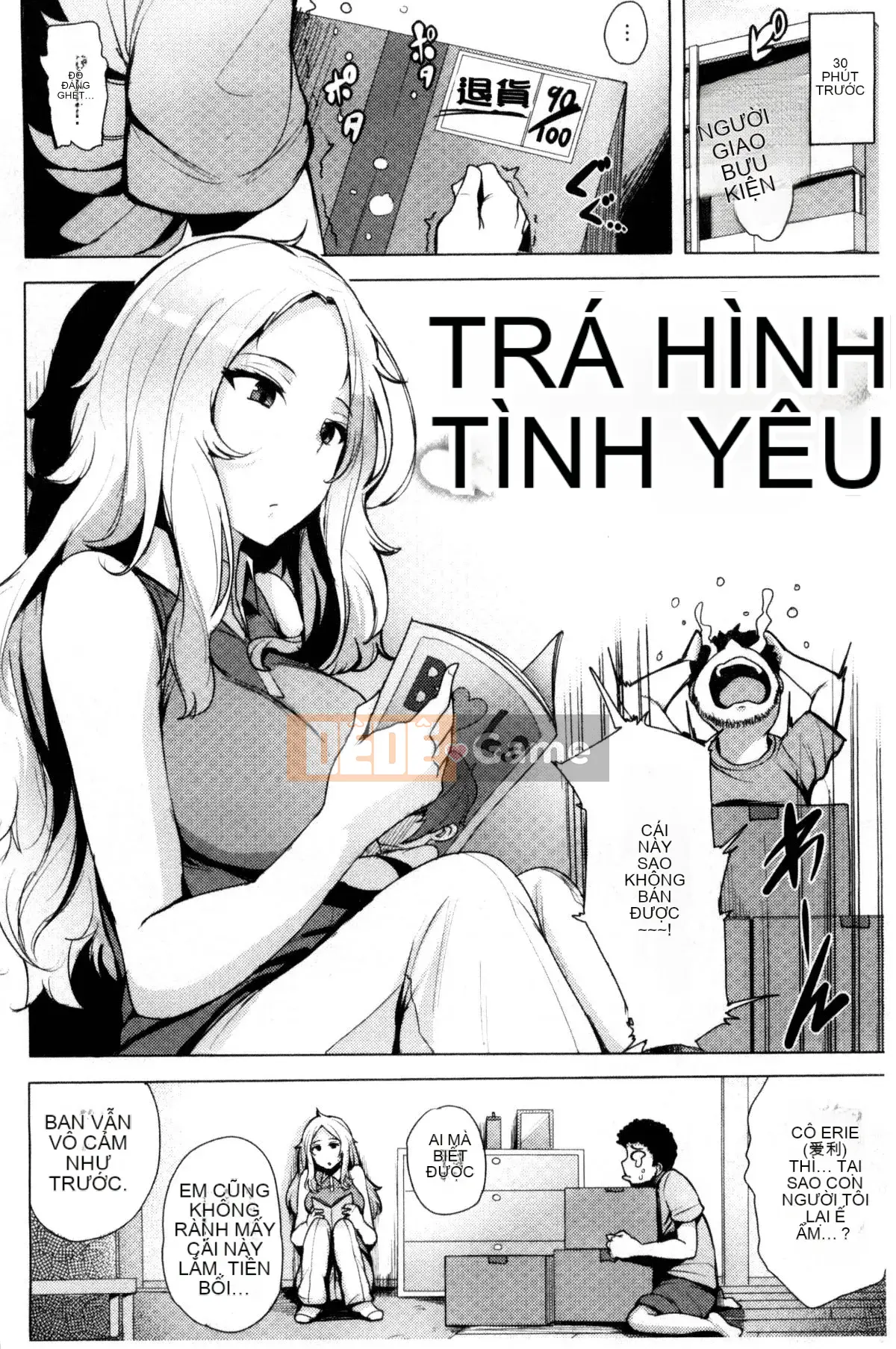 [Kazeteki Koubou][Wakame-san] Tán tỉnh Yutopia