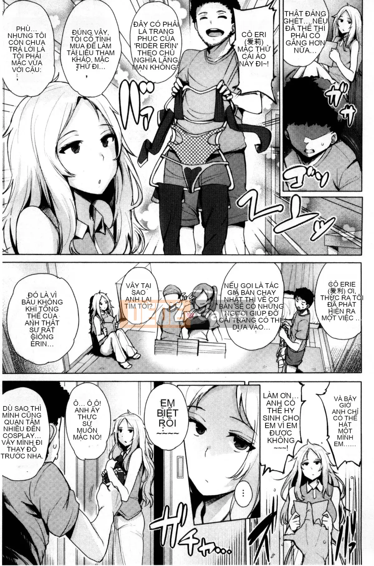 [Kazeteki Koubou][Wakame-san] Tán tỉnh Yutopia