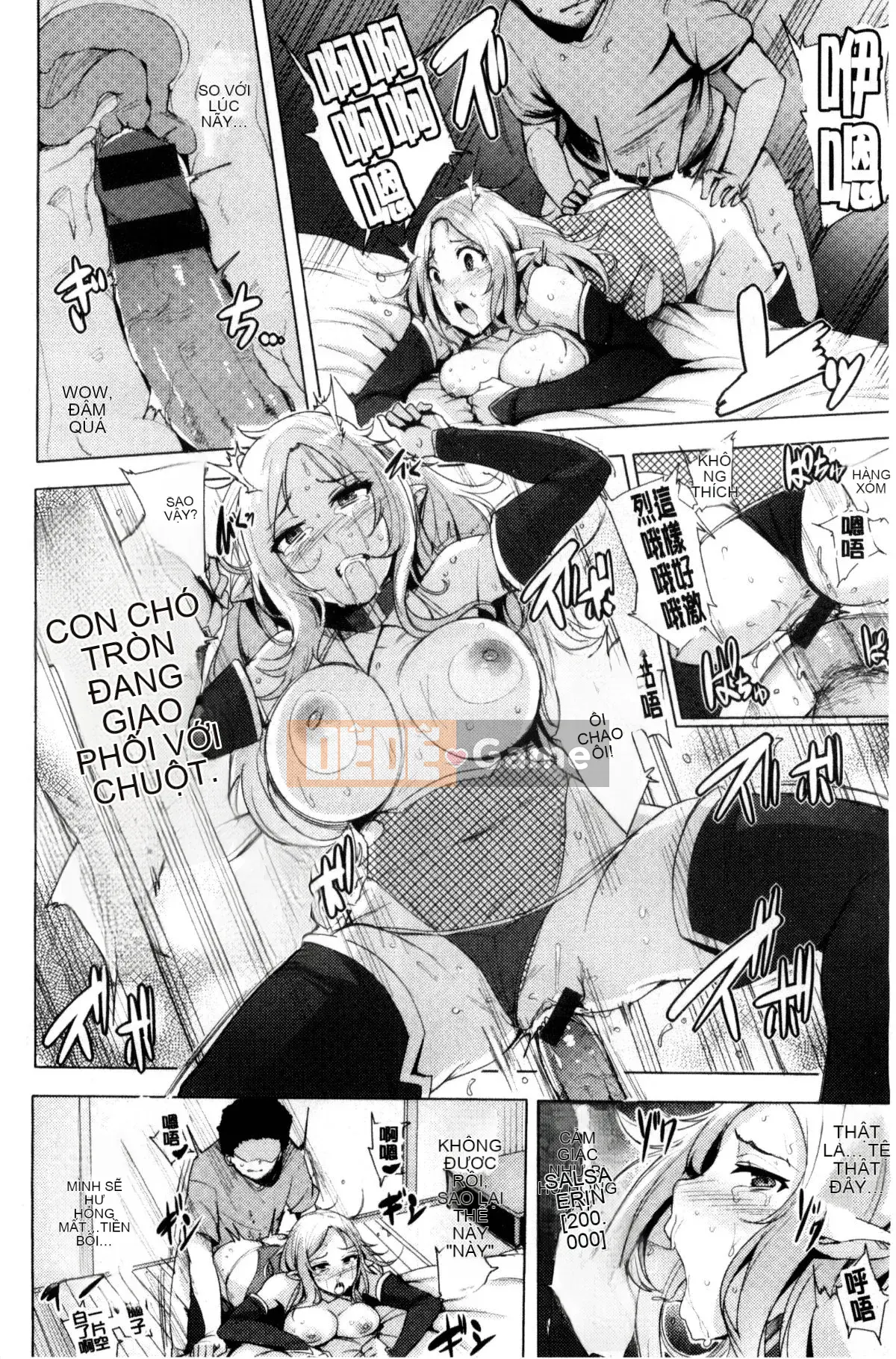 [Kazeteki Koubou][Wakame-san] Tán tỉnh Yutopia