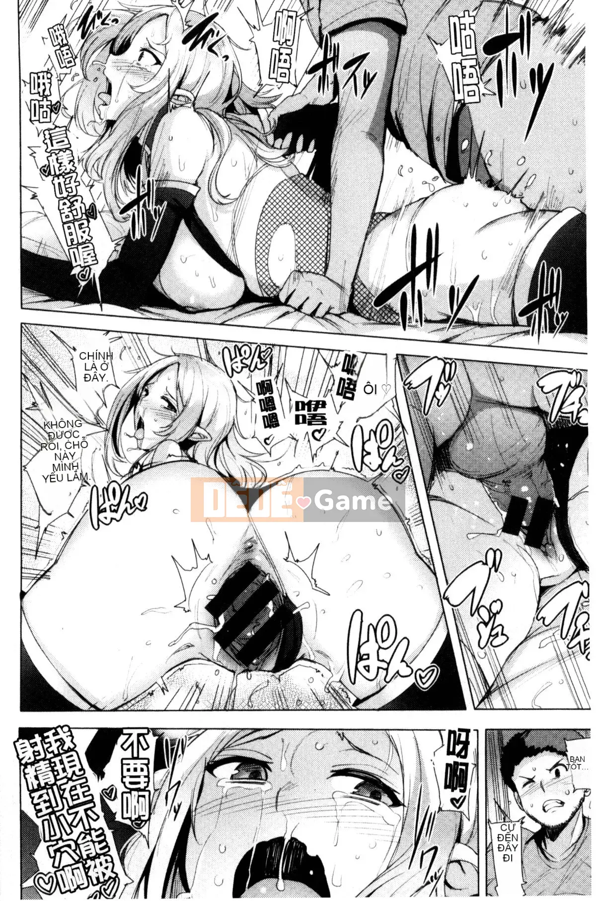 [Kazeteki Koubou][Wakame-san] Tán tỉnh Yutopia