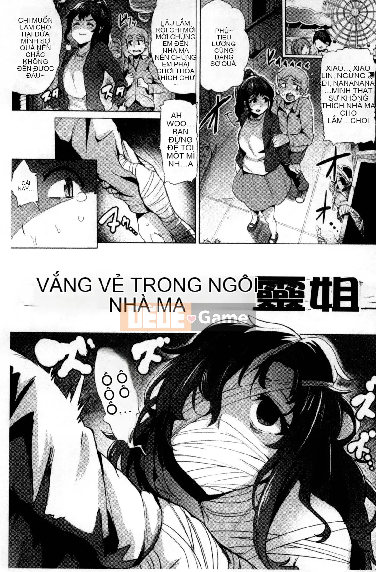 [Kazeteki Koubou][Wakame-san] Tán tỉnh Yutopia