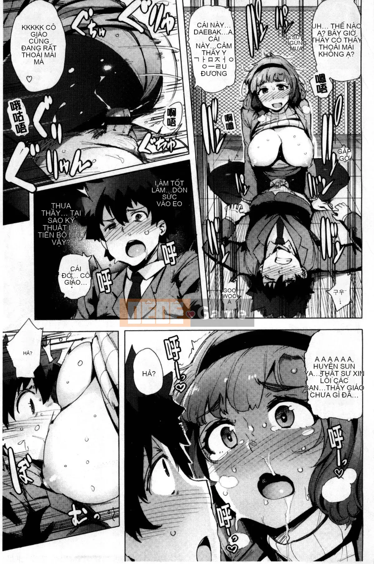 [Kazeteki Koubou][Wakame-san] Tán tỉnh Yutopia