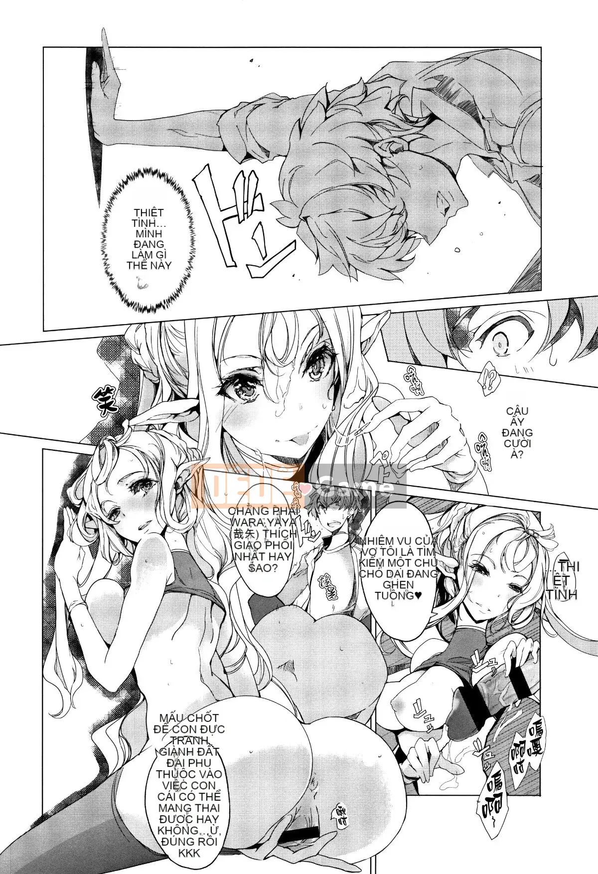 [Hankagumi ngây thơ][Yuan Tou Okito] Cuộc hôn nhân của yêu tinh