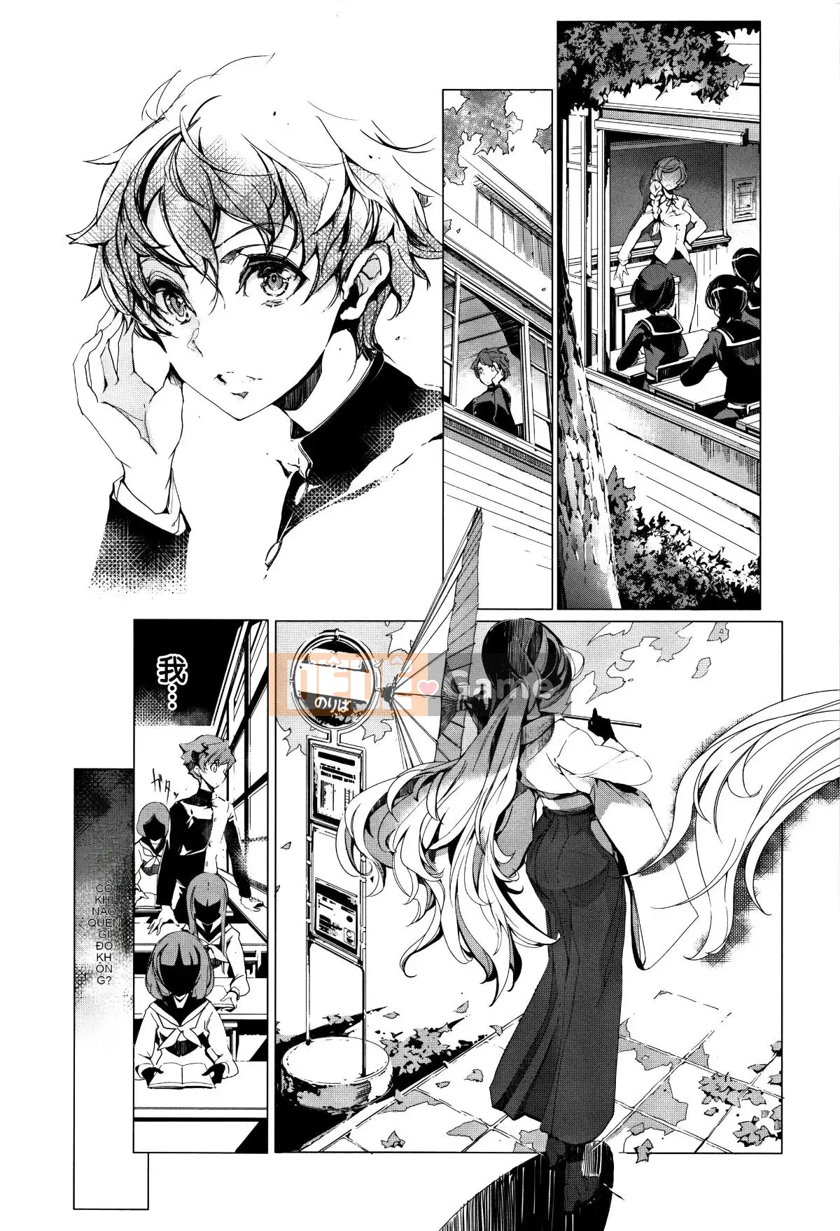 [Hankagumi ngây thơ][Yuan Tou Okito] Cuộc hôn nhân của yêu tinh