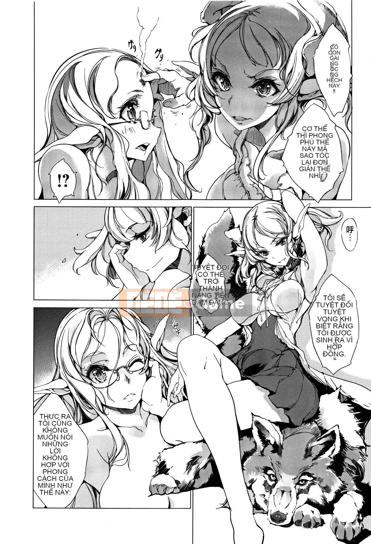 [Hankagumi ngây thơ][Yuan Tou Okito] Cuộc hôn nhân của yêu tinh